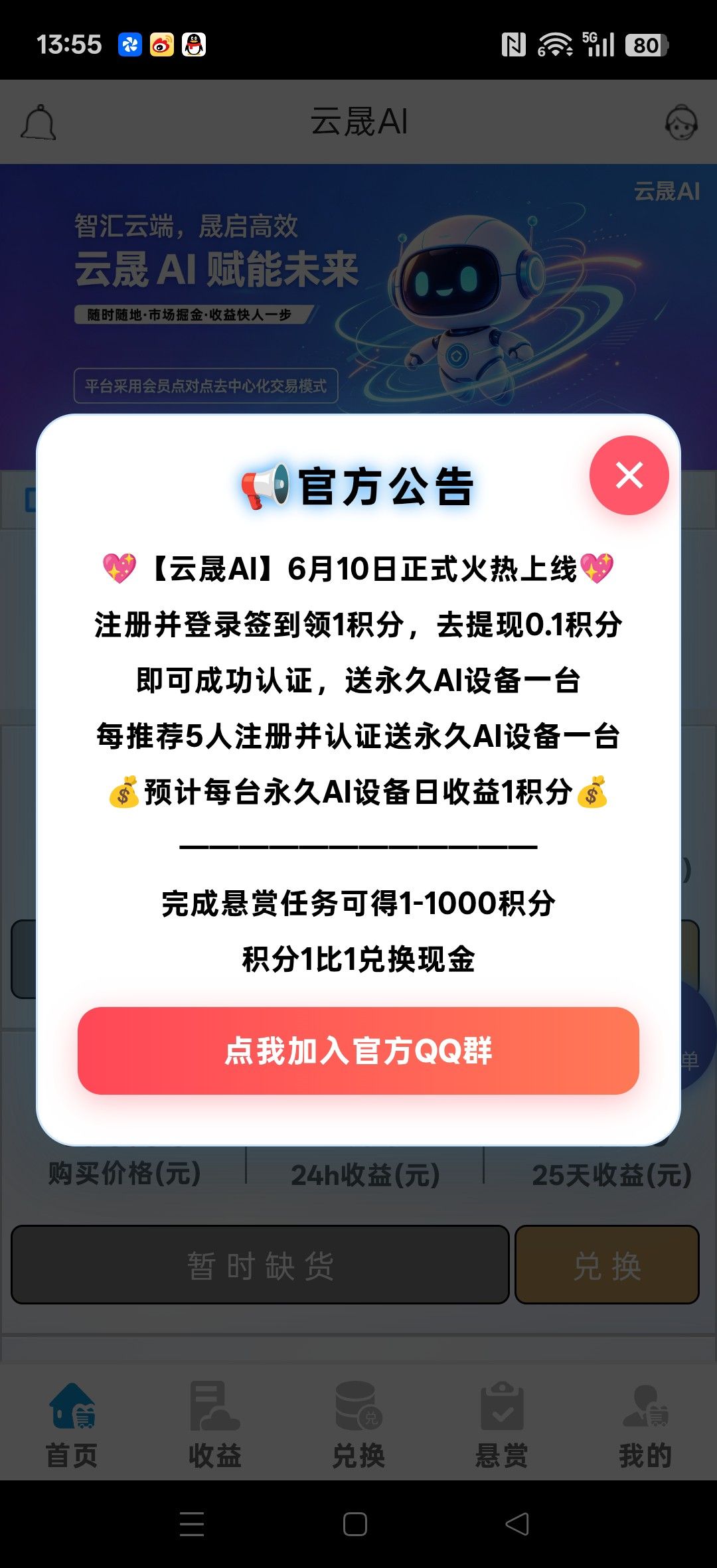 haiou_chat_1374839051106127872_4c7ebe5bde43d29012c512a511f1231c.jpeg