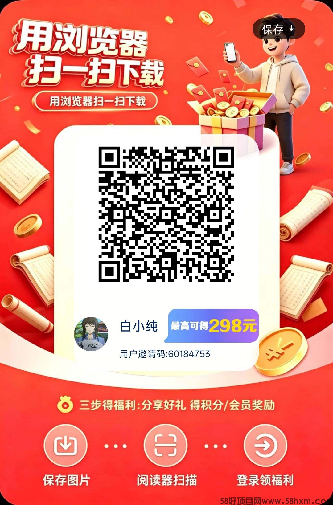 淘金视界，零撸广赚。放水中，新品上线，团队模式，