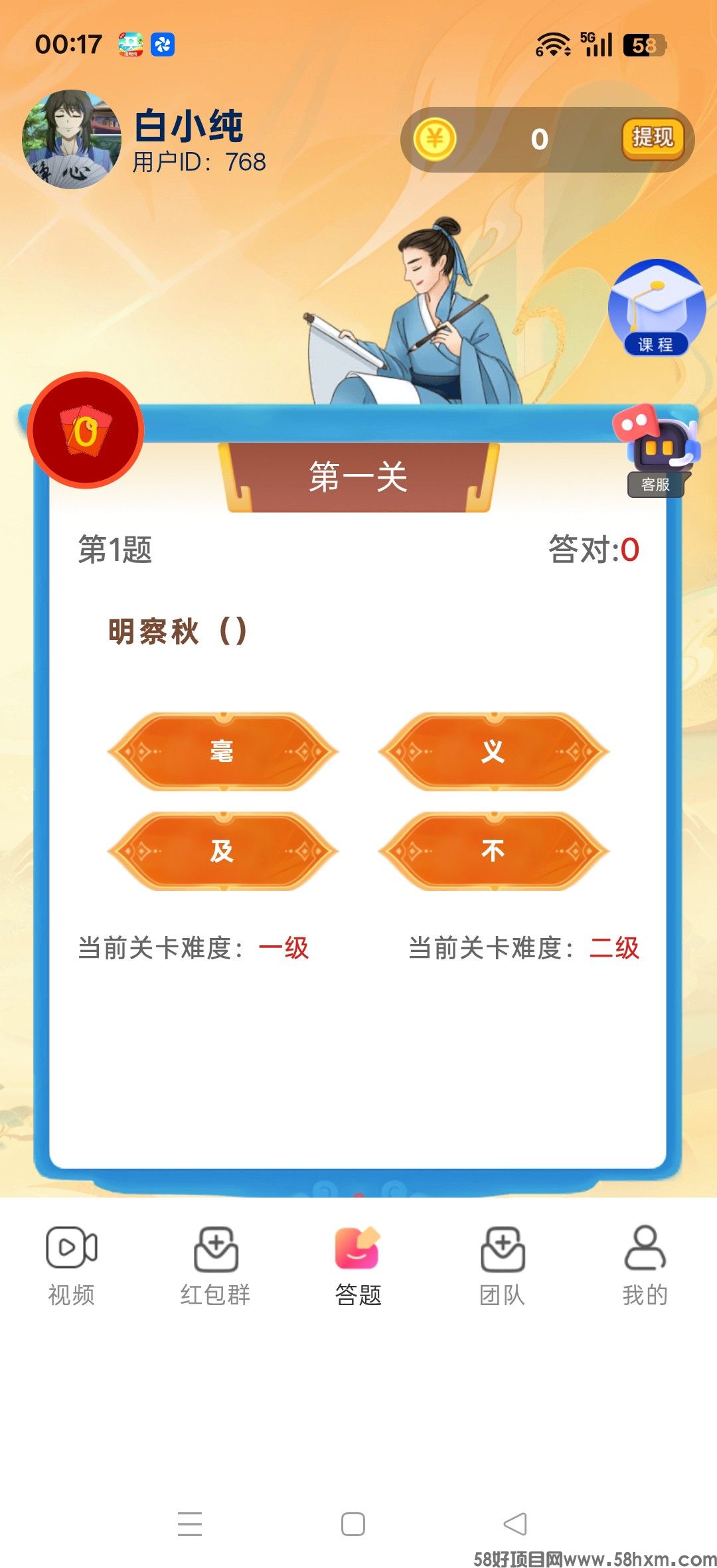 haiou_chat_1374839051106127872_52354ad2f59d24aa6ecf260fb956a6dc.jpeg