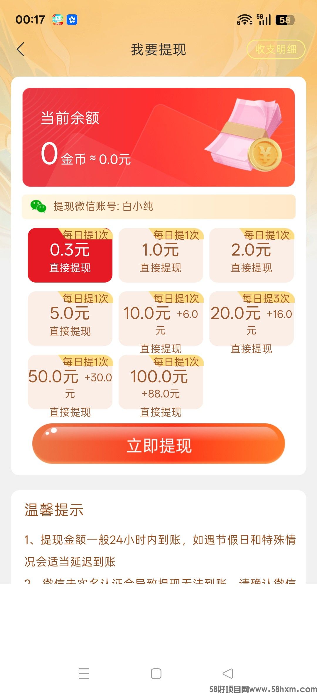 haiou_chat_1374839051106127872_7c6e356987b93fd88beca309e03c170a.jpeg