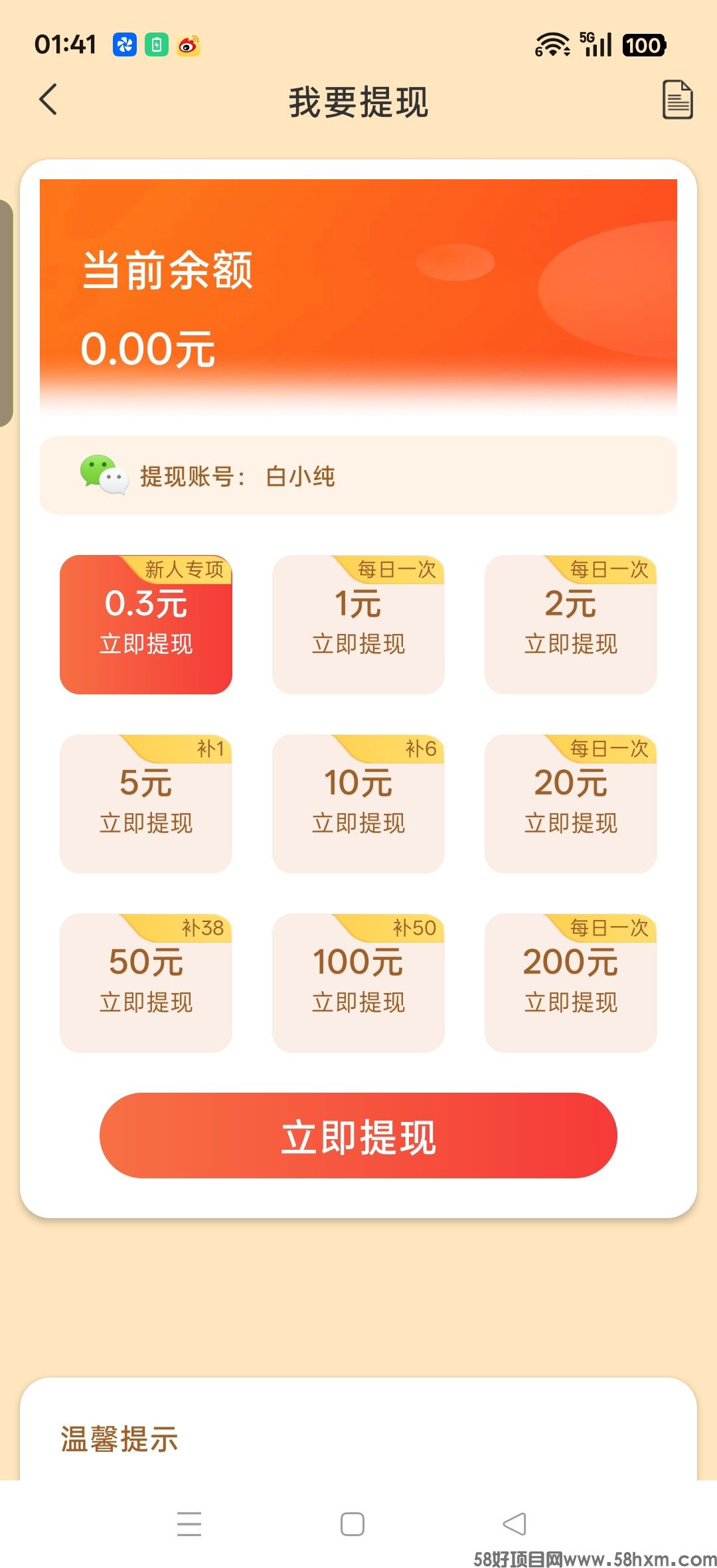 haiou_chat_1374839051106127872_1dc3e831d7e5aa3cc1547b5dd4781aae.jpeg