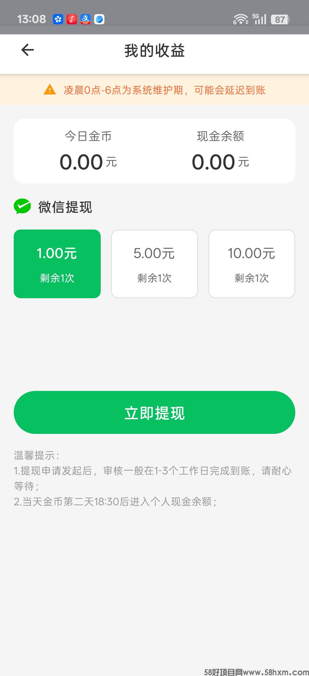 haiou_chat_1374839051106127872_8eece3d2f95ebe3f24ff899dc522d870.jpeg