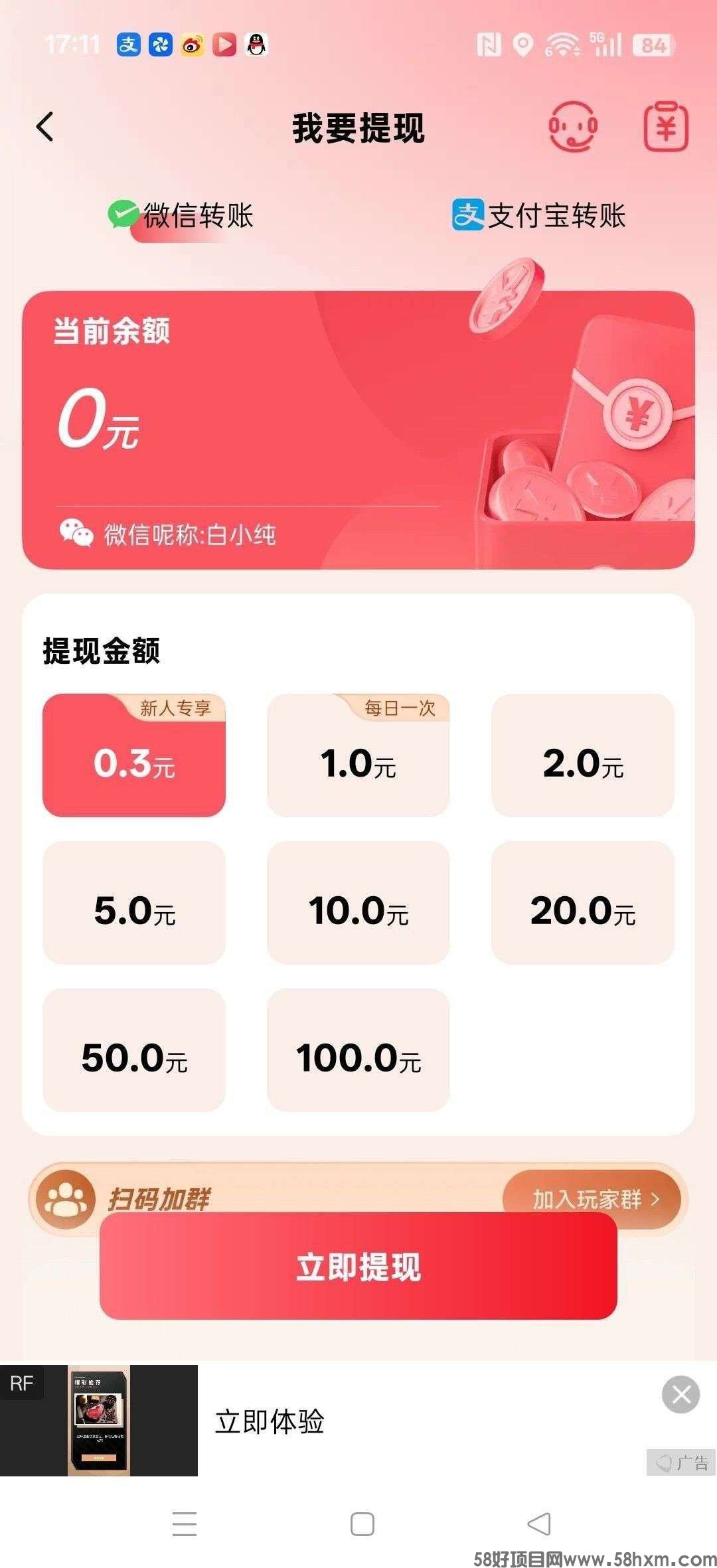 haiou_chat_1374839051106127872_b23cacc020f47e49e92a3ef7311c4c42.jpeg
