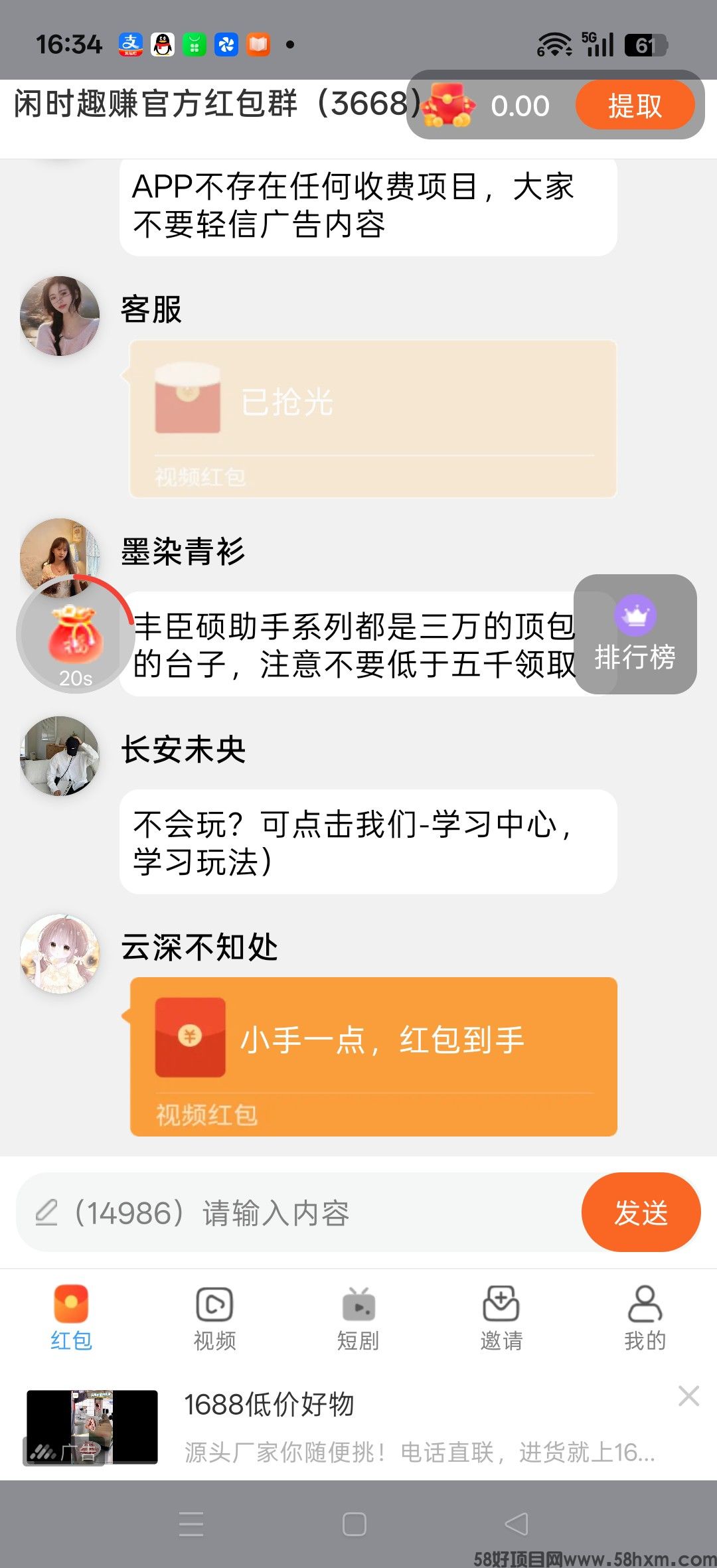 haiou_chat_1374839051106127872_9c2aac13b08e09a5516737511d5e93b8.jpeg