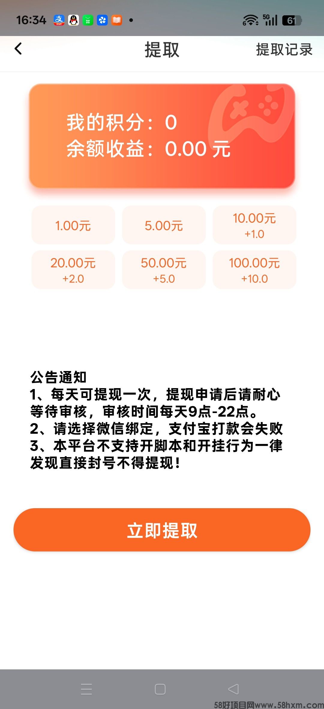 haiou_chat_1374839051106127872_ba06e9723faac4f99b652bb7fedccd79.jpeg
