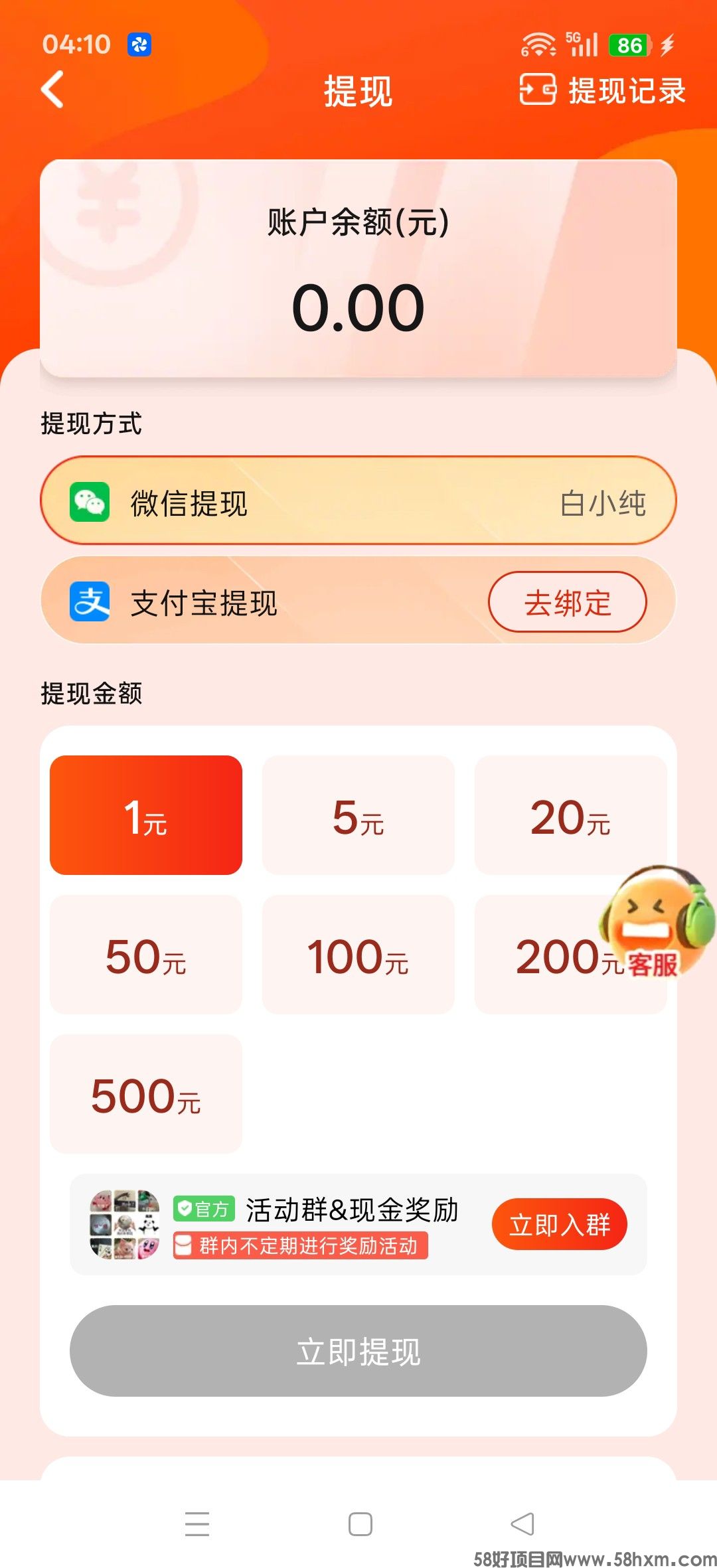 haiou_chat_1374839051106127872_34d2ff7aab3139fa5ece37b6d4ca05c8.jpeg