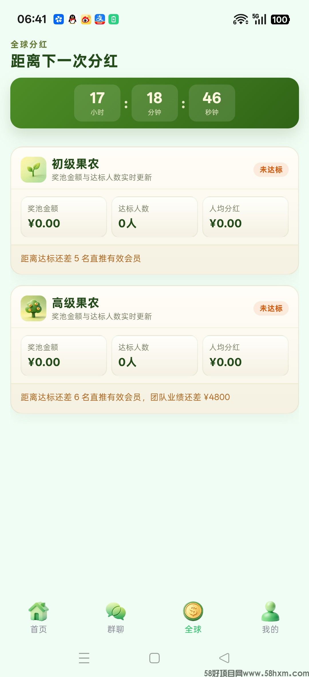 haiou_chat_1374839051106127872_3ba899c81f5d1ac046982142b62f48bc.jpeg