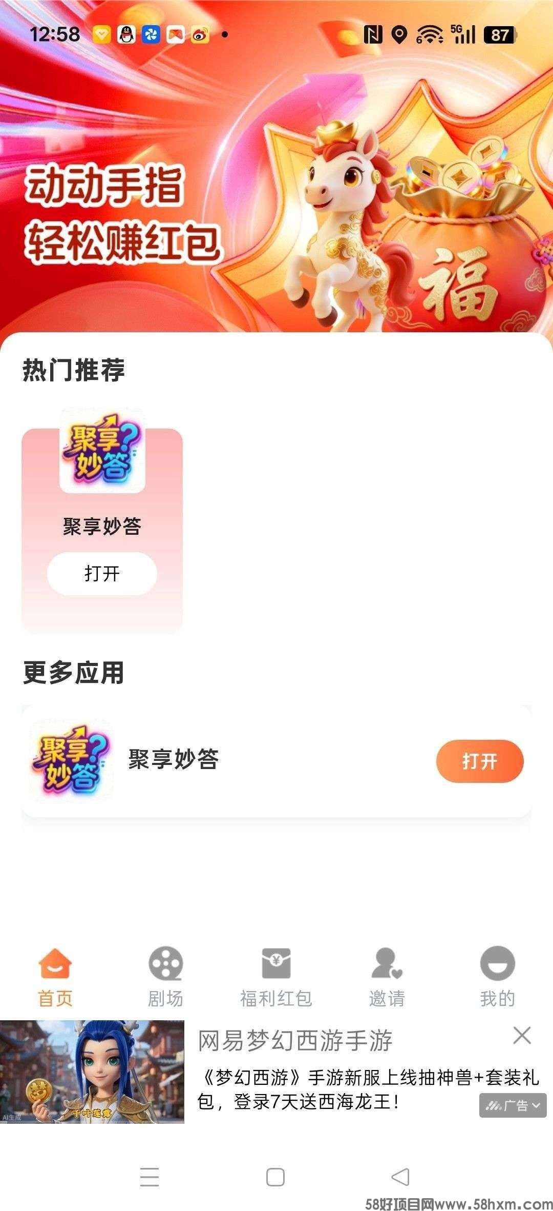 haiou_chat_1374839051106127872_5b8e96a55a433c5917613df1402d401c.jpeg
