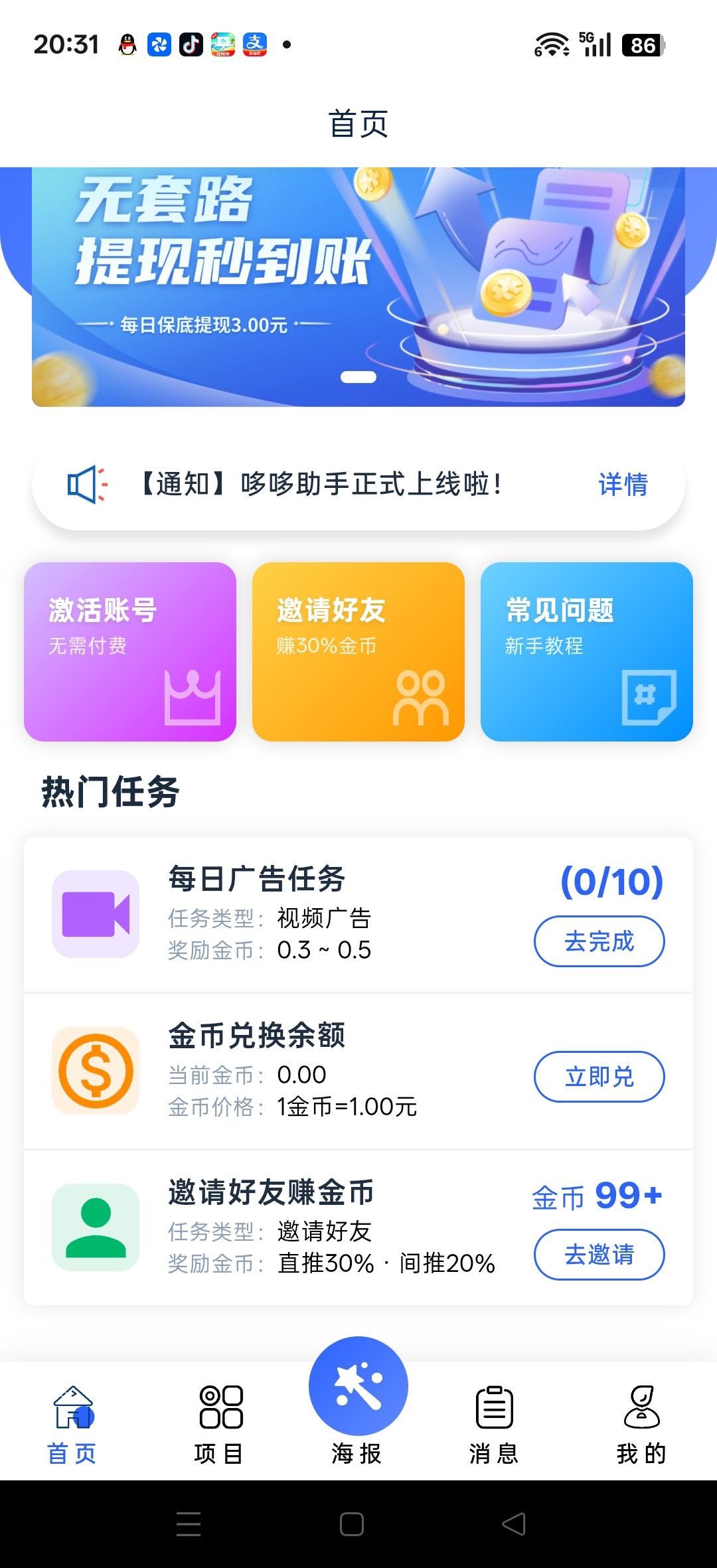 haiou_chat_1374839051106127872_8d03c367650628119e5877c688af6f78.jpeg