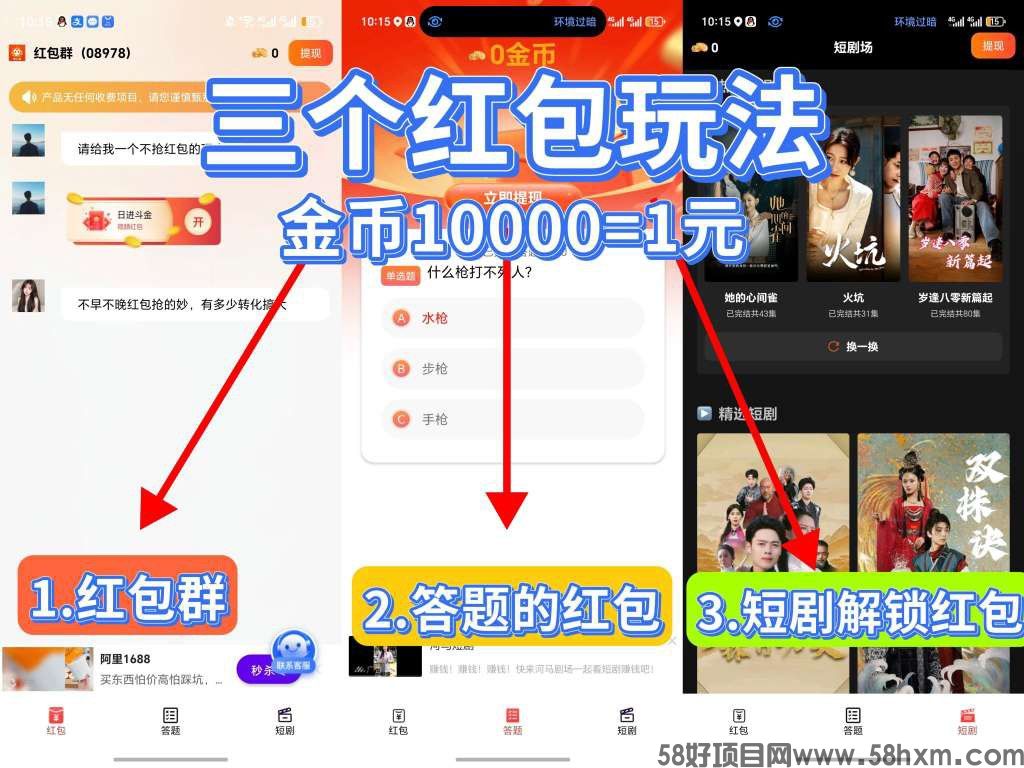 haiou_chat_1374839051106127872_9200129b297b697beb0e63ec195f201b (1).jpeg