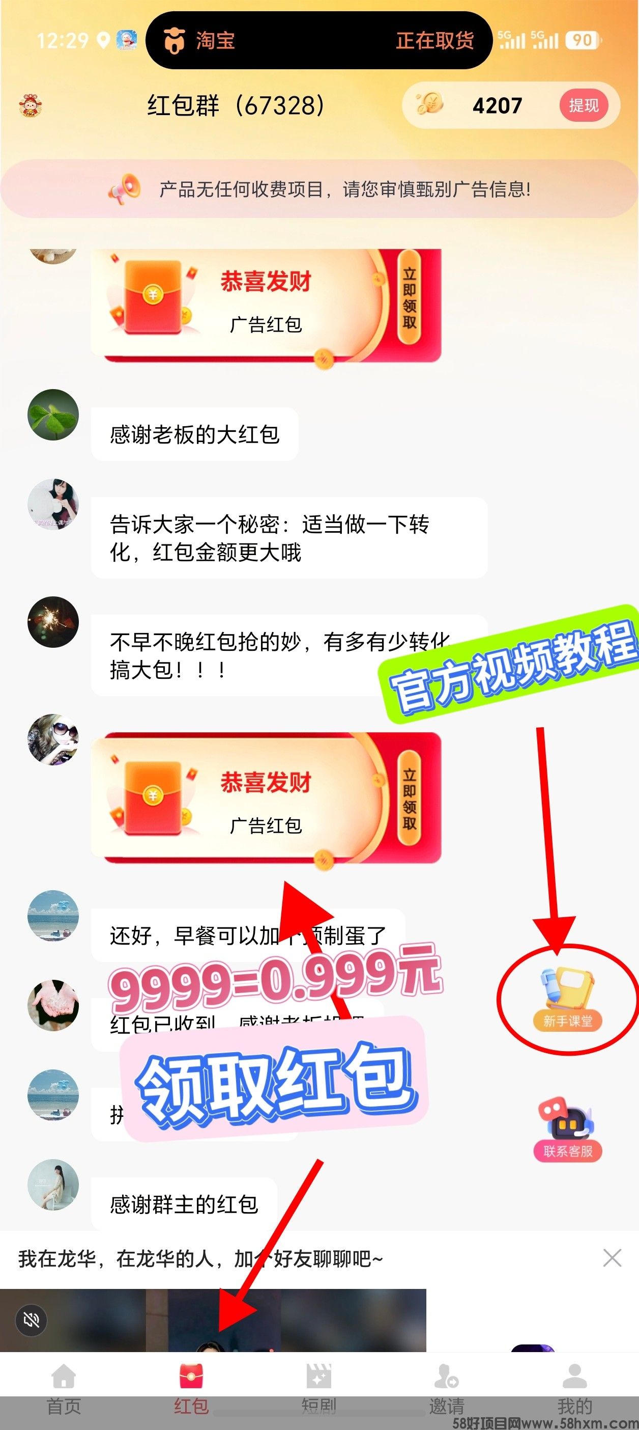 haiou_chat_1374839051106127872_a6e98583275b950b8e558e9609ba8620.jpeg