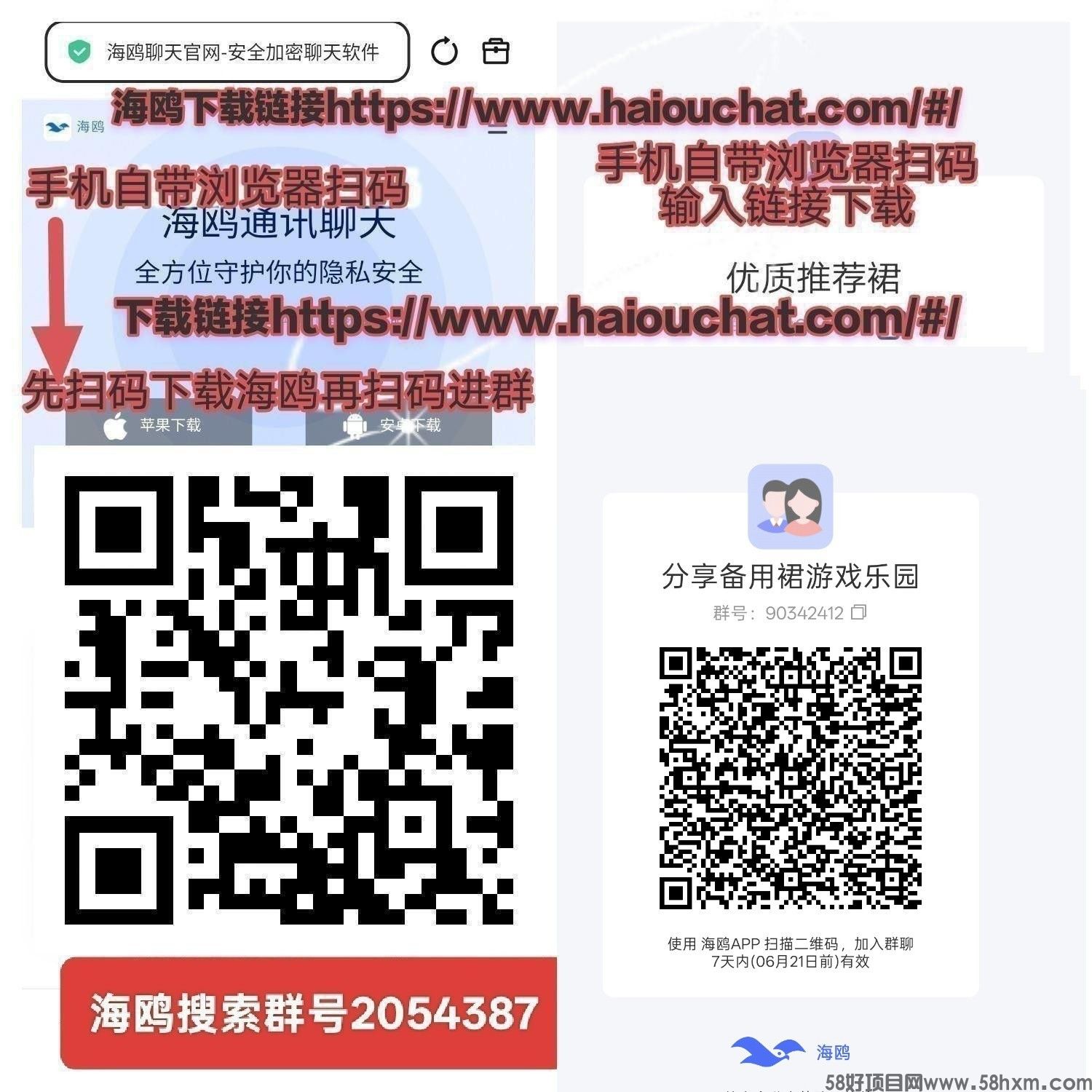 haiou_chat_1374839051106127872_7f77295e8cde422dc3110acc911a4428.jpeg