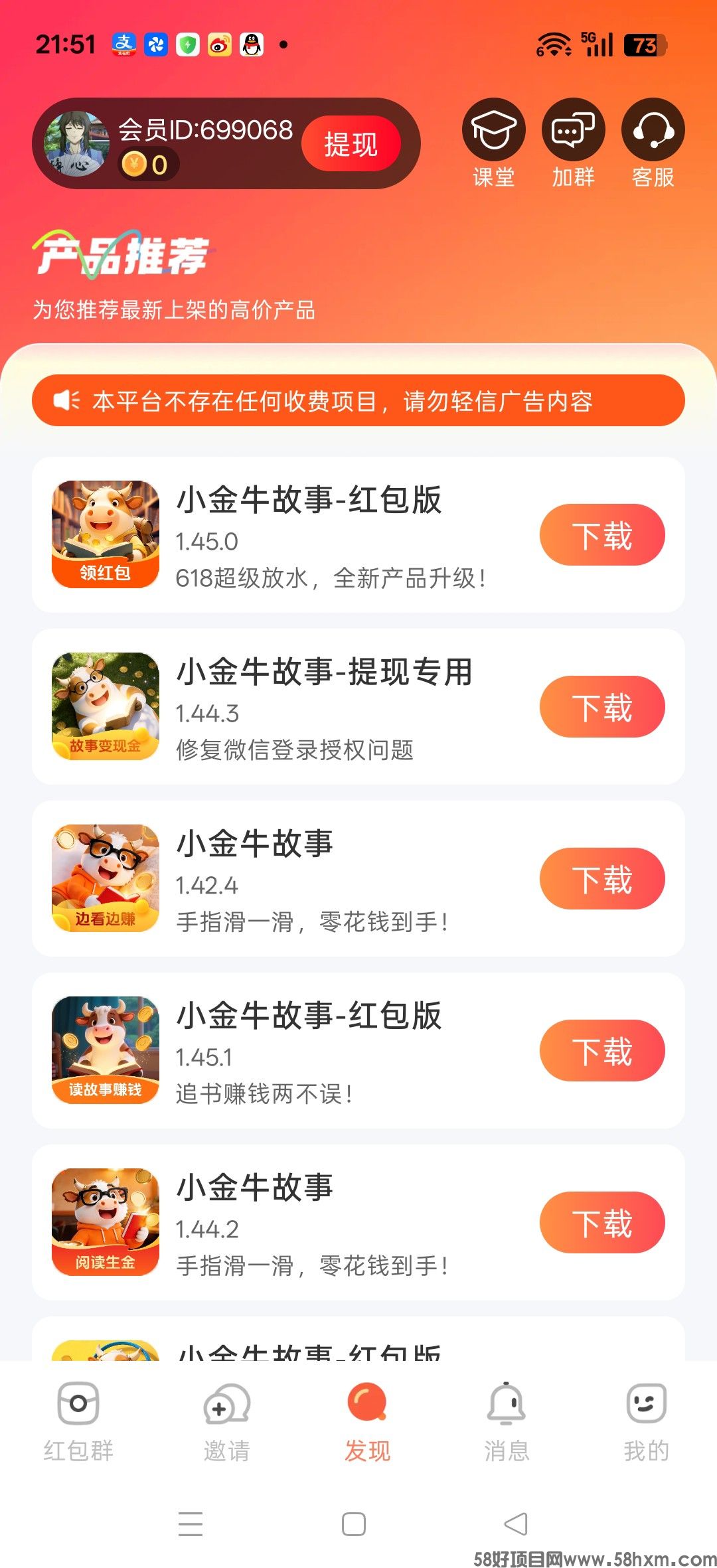 haiou_chat_1374839051106127872_cf0b35befc1f29f3e5da79f79508e471.jpeg