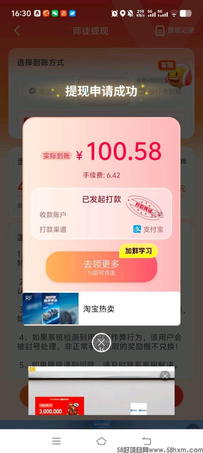 haiou_chat_1374839051106127872_da85de79b07743bff9b327fdd2e38546.jpeg