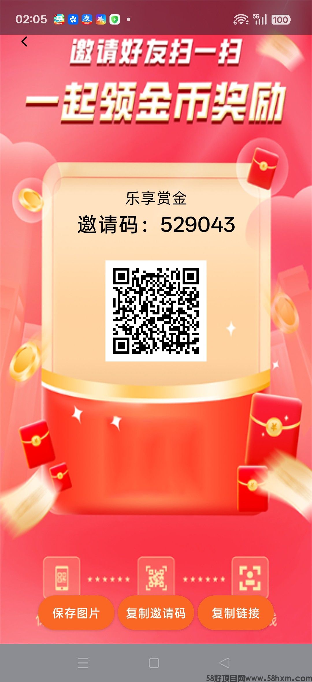 haiou_chat_1374839051106127872_cb357b78f2845165992ef36f79b49841.jpeg