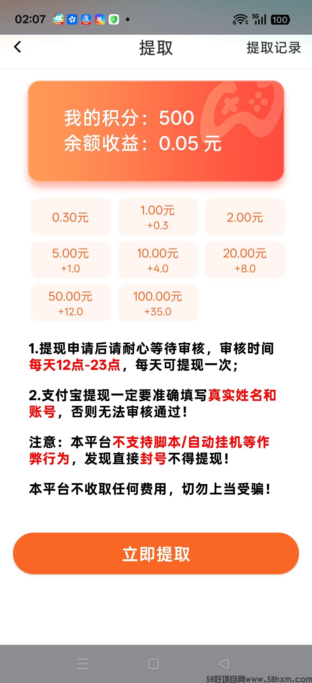 haiou_chat_1374839051106127872_a0f62c0024f4589ae74cb0a48f517c8f.jpeg
