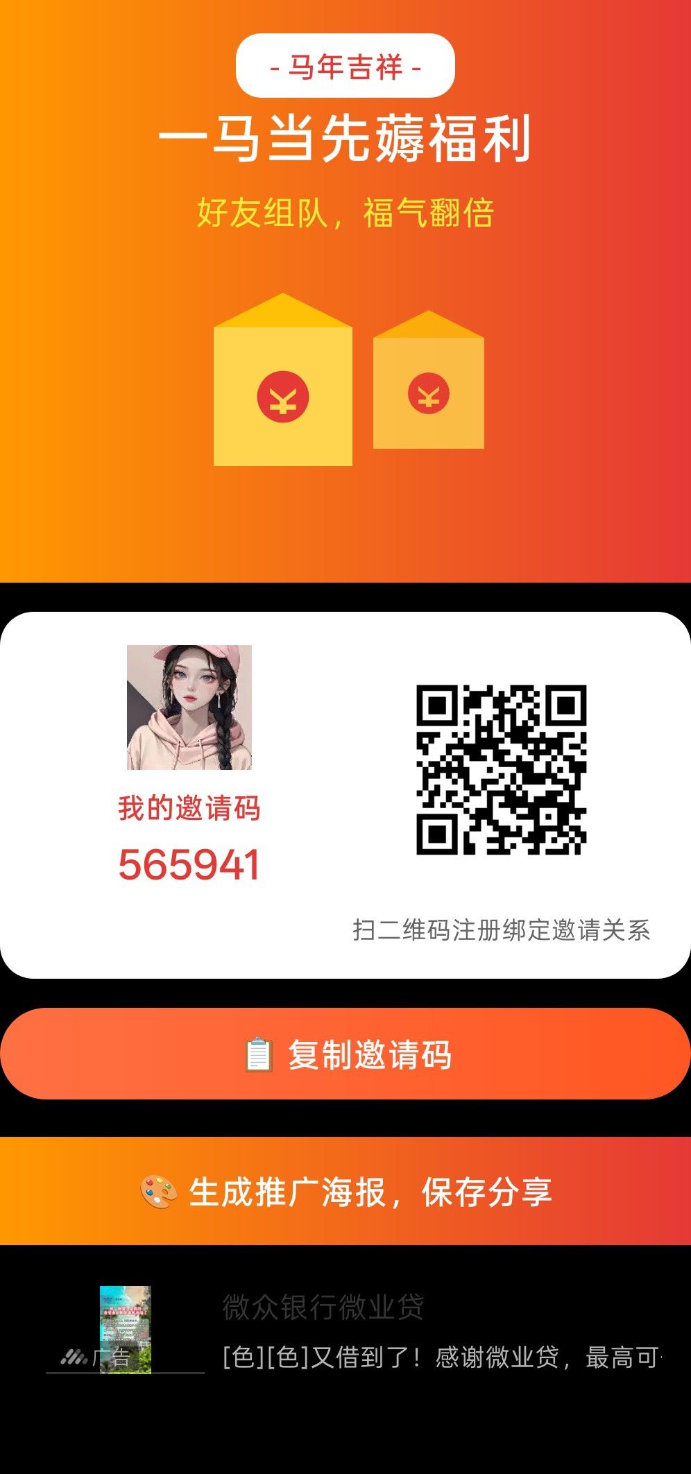 haiou_chat_1374839051106127872_3172374f9be380bfb1bec33e527d3d78.jpeg