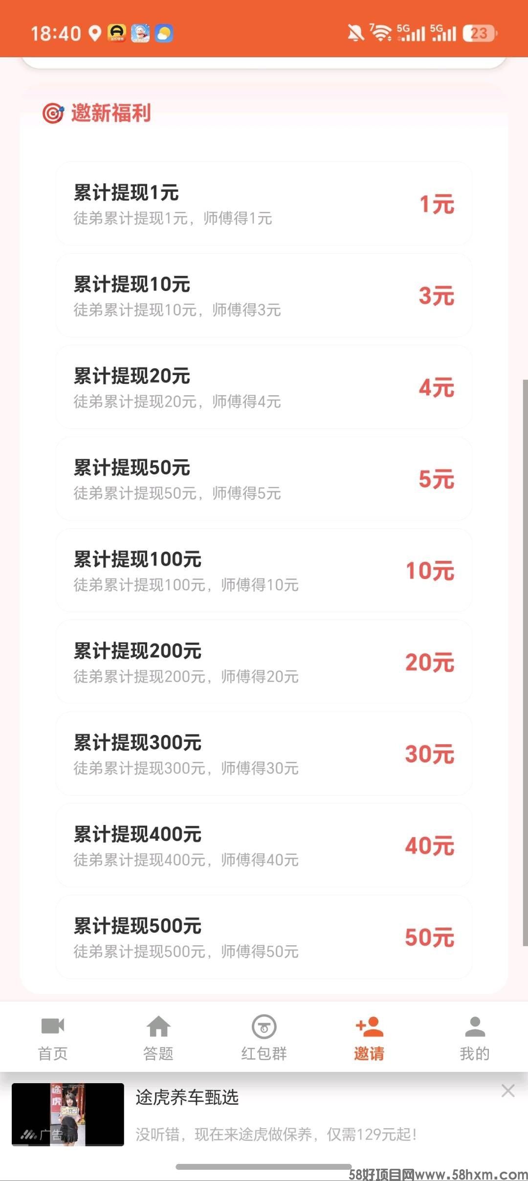 haiou_chat_1374839051106127872_e5d4c3a30ae6c353481133265f9b7caf (1).jpeg