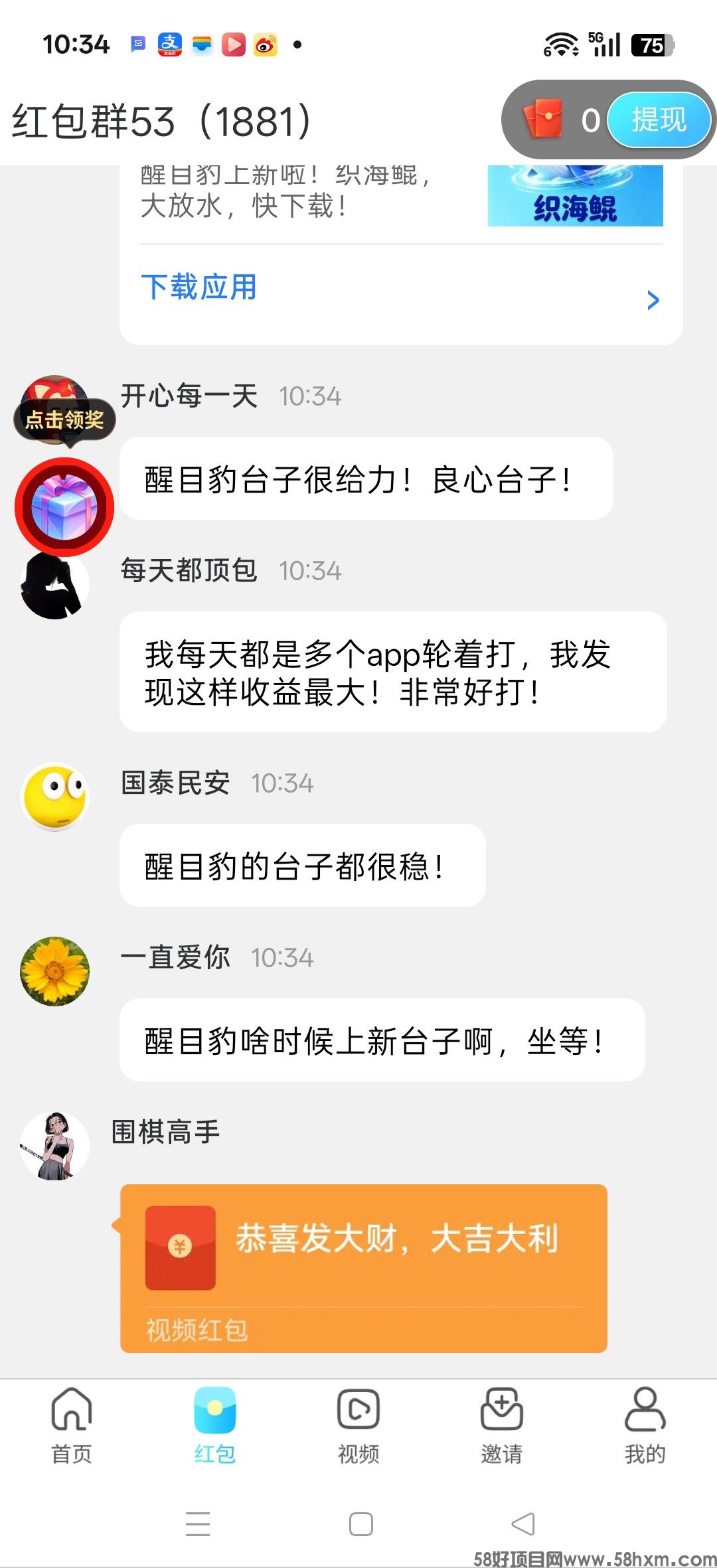 haiou_chat_1374839051106127872_716da45e12ea459c9ea42f83c4e54852.jpeg