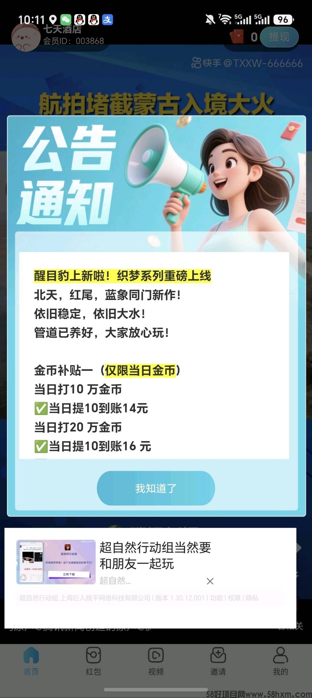 haiou_chat_1374839051106127872_fb91bb82a3bba49da5ac828636f8e6db.jpeg