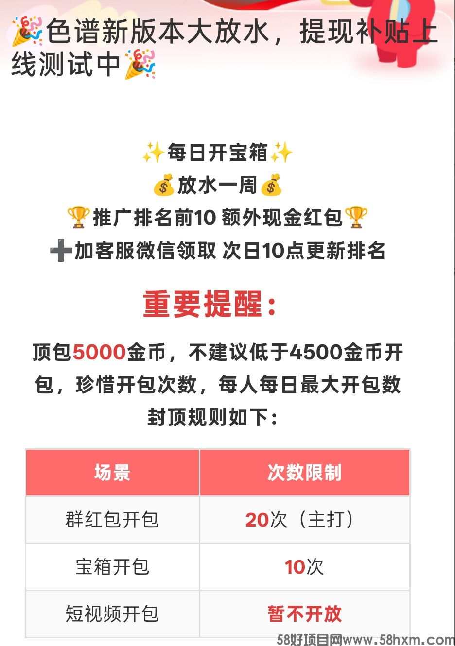 haiou_chat_1374839051106127872_118bf425e0cd9f96d30976382c6947b4.jpeg