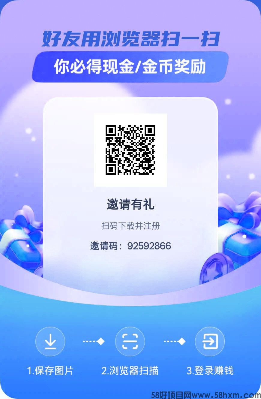 易起汇聚首码，零撸看广赚，保底收益高，放水中，新品上线，