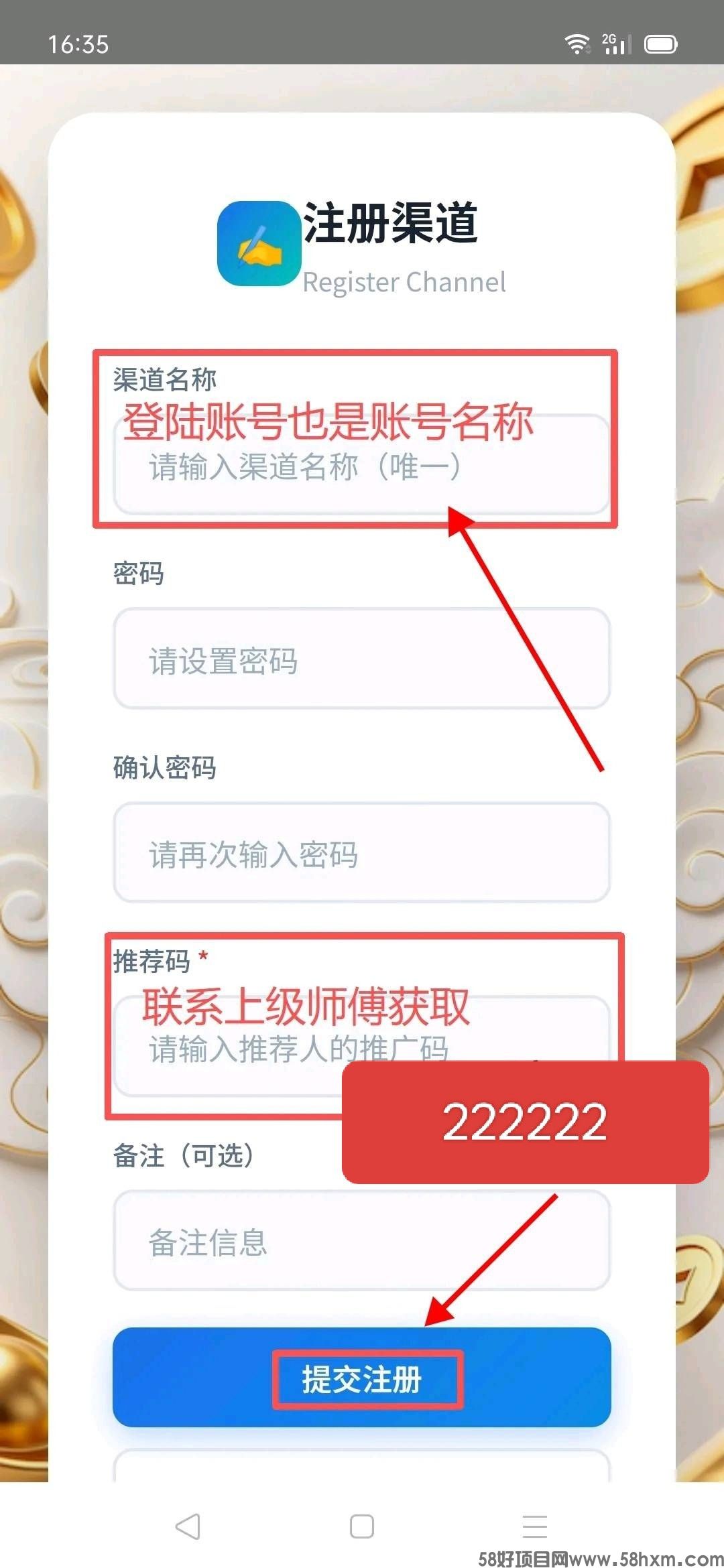 haiou_chat_1374839051106127872_e00dca1dbf23938a6df008c4a00a2e12.jpeg