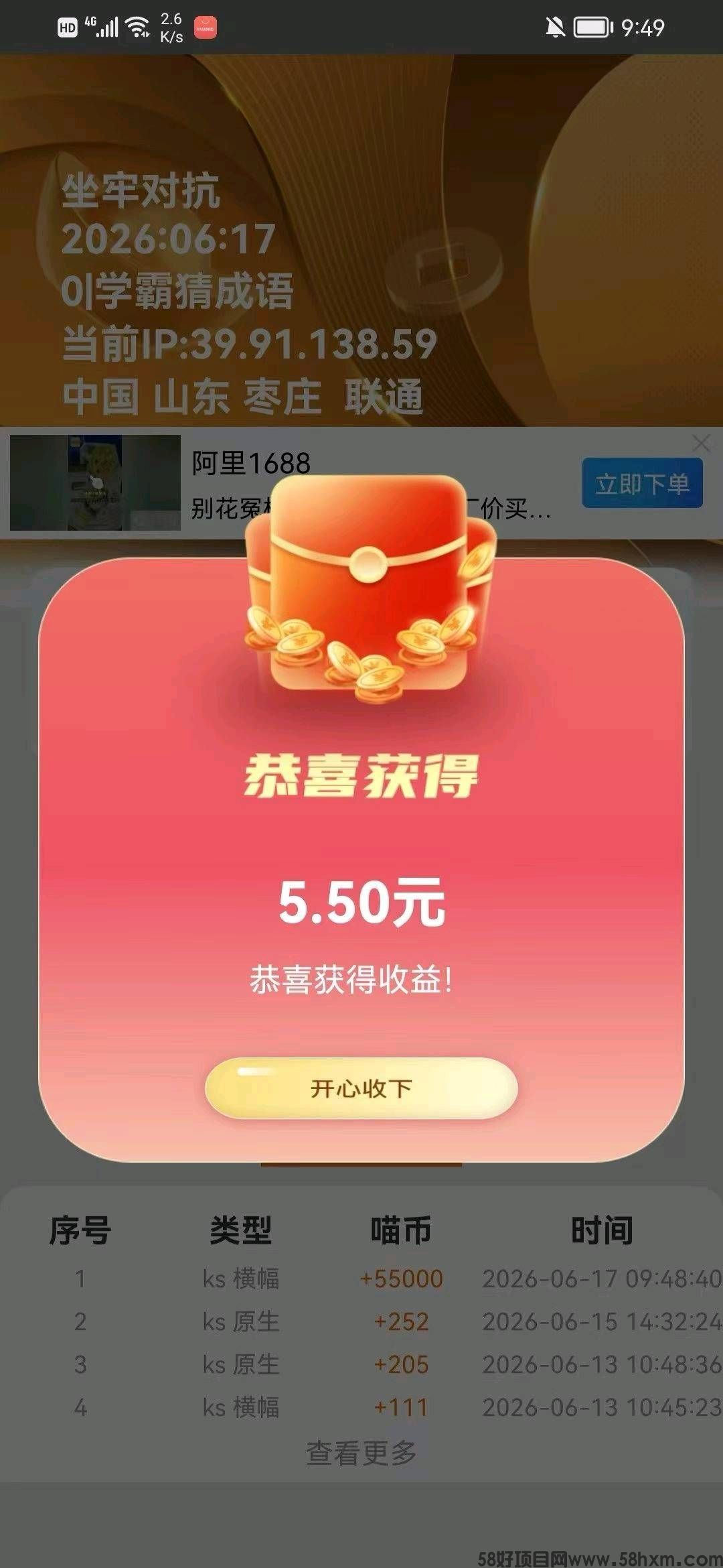 haiou_chat_1374839051106127872_eba709668f4f605350d740bfa5302f29.jpeg