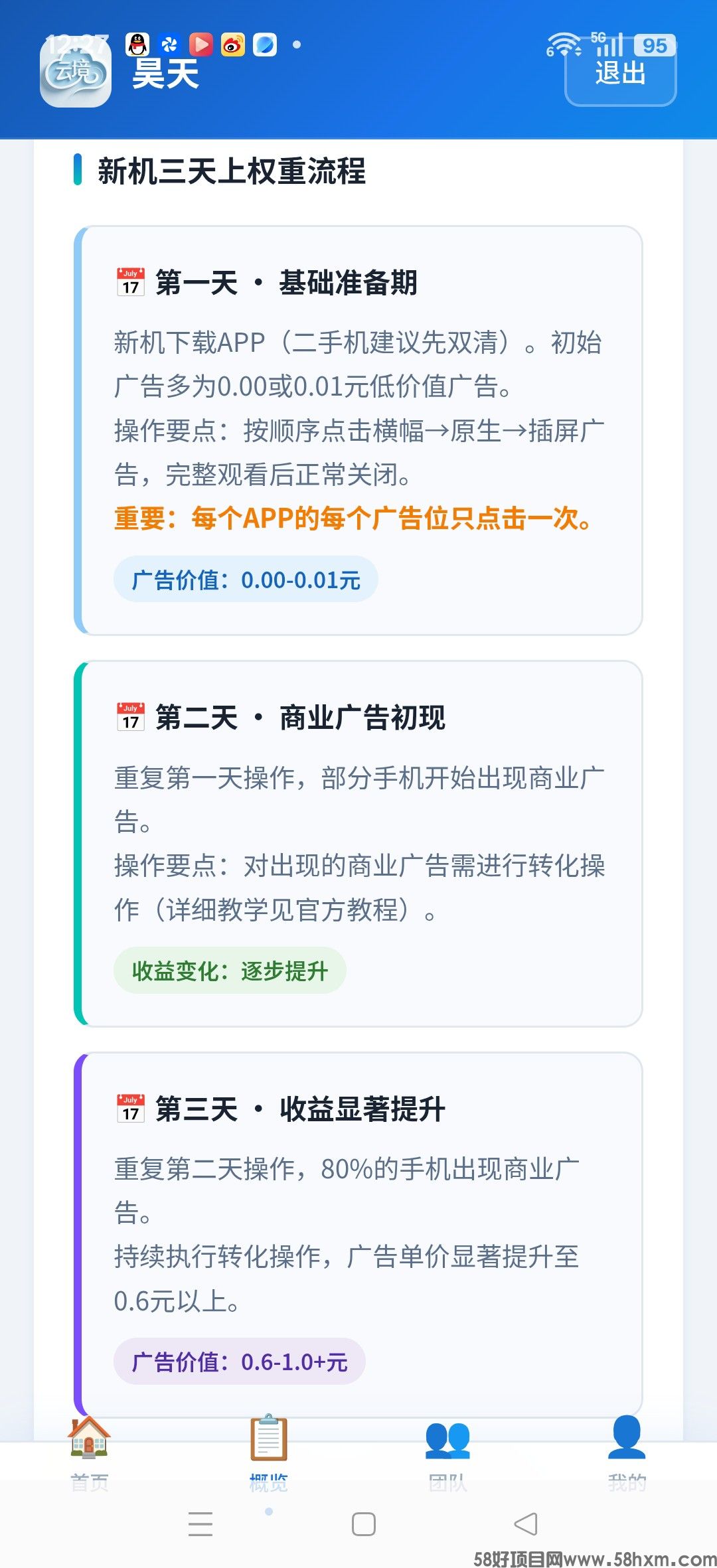 haiou_chat_1374839051106127872_764cfc9b6e135d28ae06f4b1fd94636d.jpeg