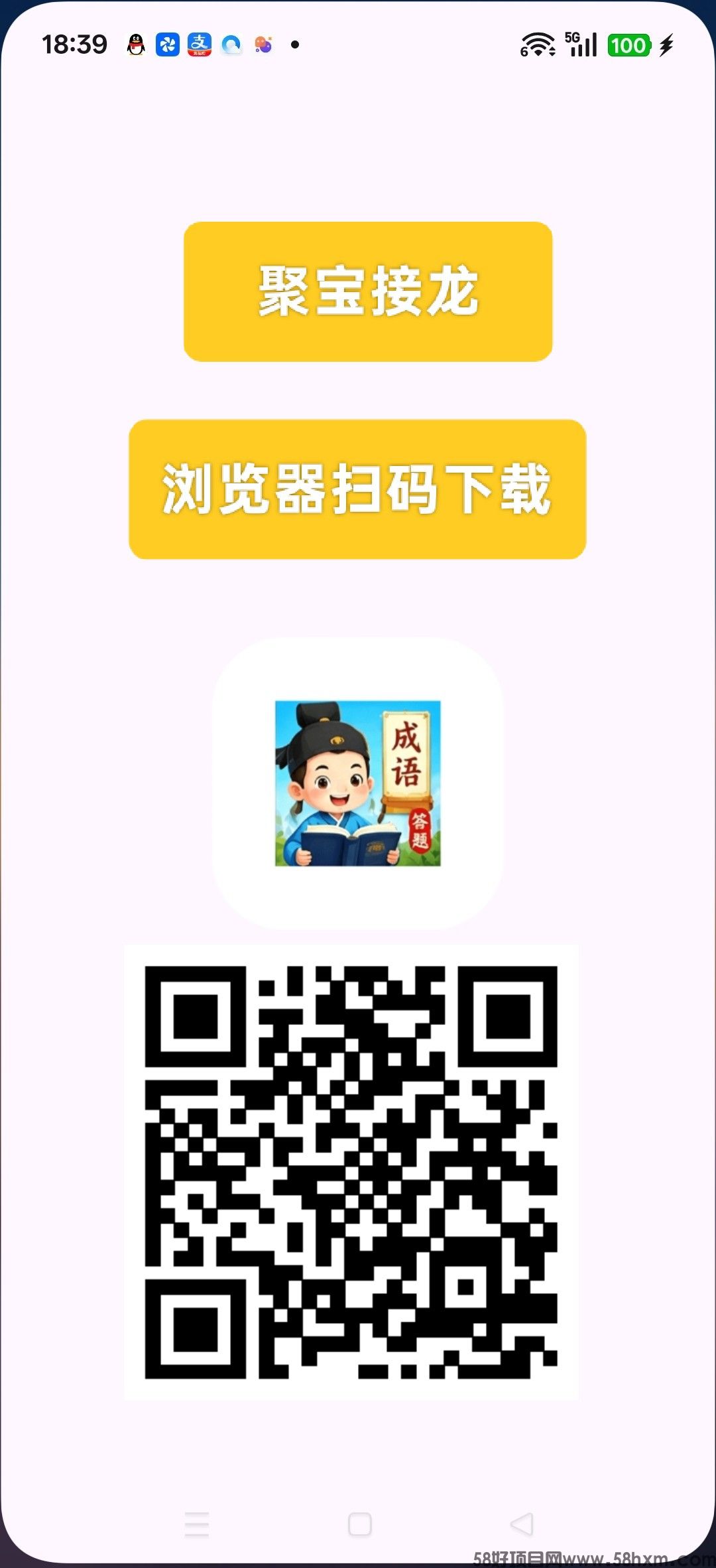 haiou_chat_1374839051106127872_5391aca4145c9218993b1abf3a37fa60.jpeg