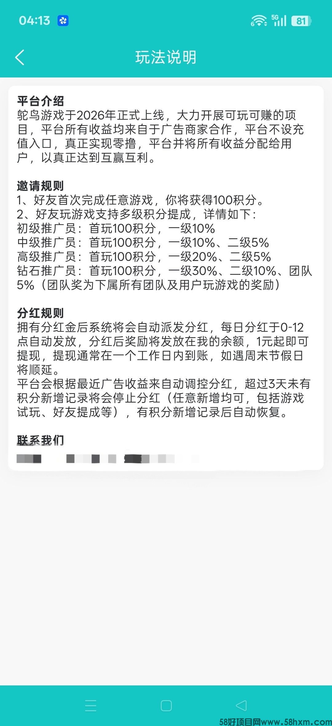 haiou_chat_1374839051106127872_c774aa57fc8f26c973b55f03e755d859.jpeg