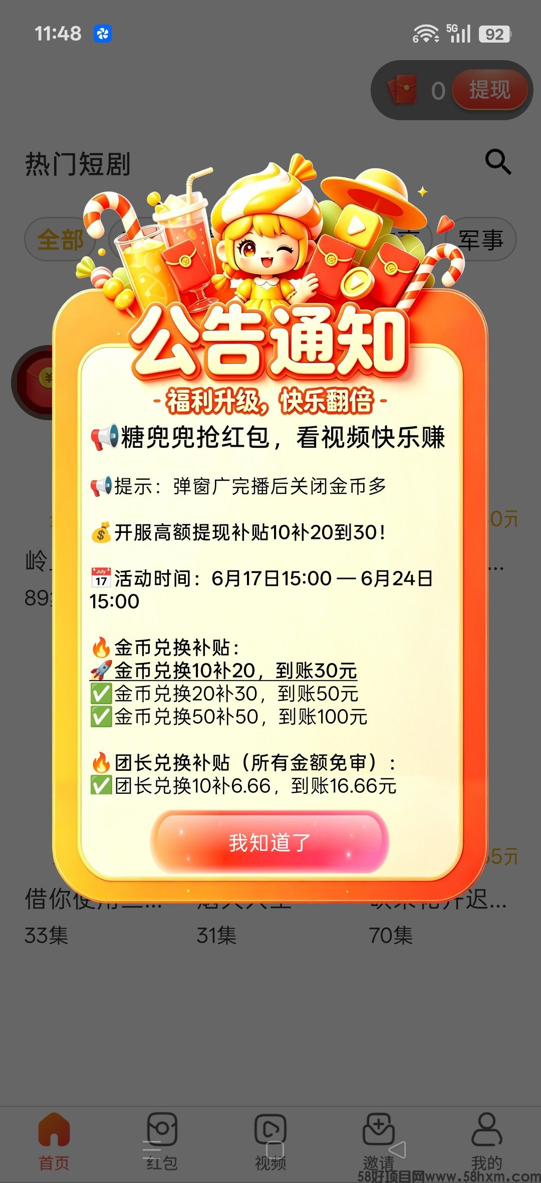 haiou_chat_1374839051106127872_217dfe8b976cf7e968eedb0f1dfb6f55.jpeg