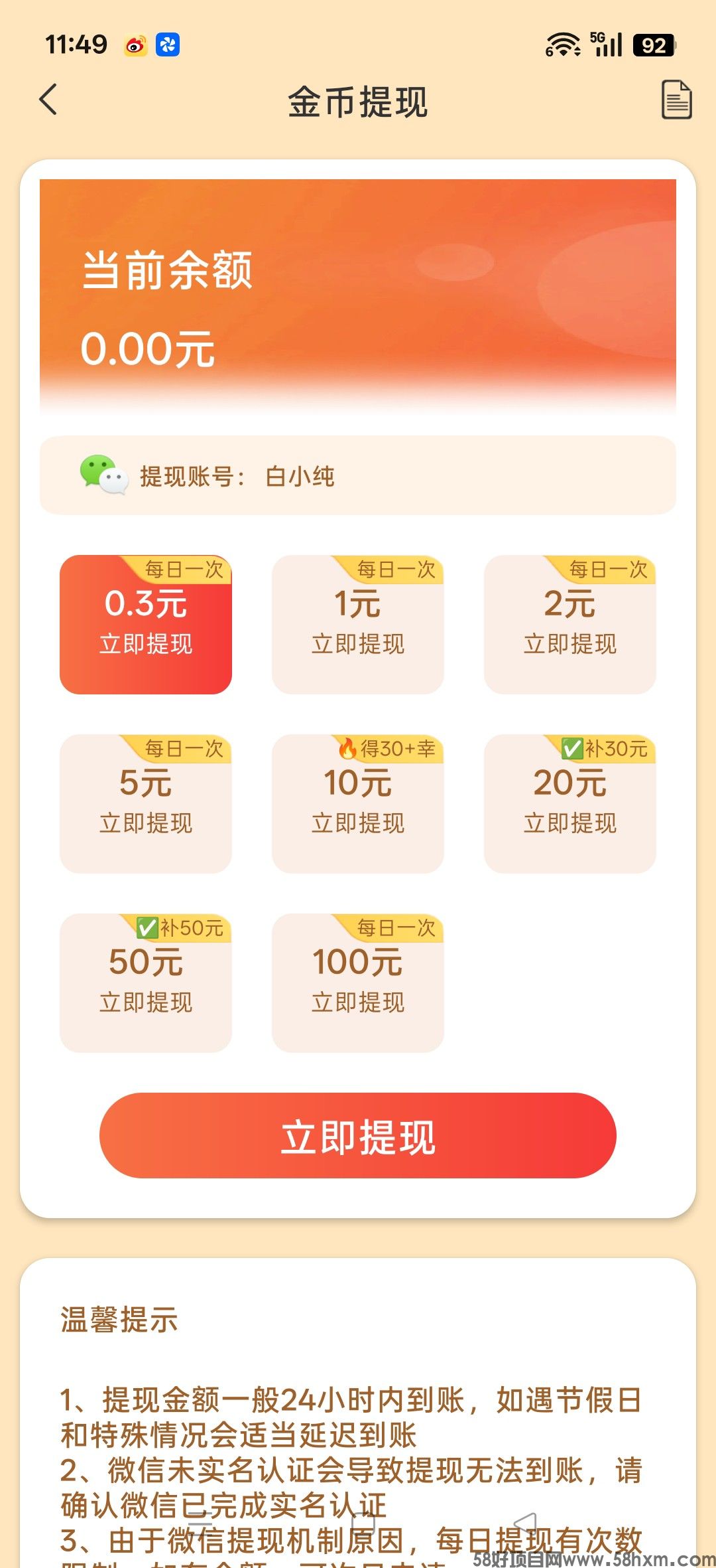 haiou_chat_1374839051106127872_96ae6f13e957a3002c14bcf2d0be844c.jpeg