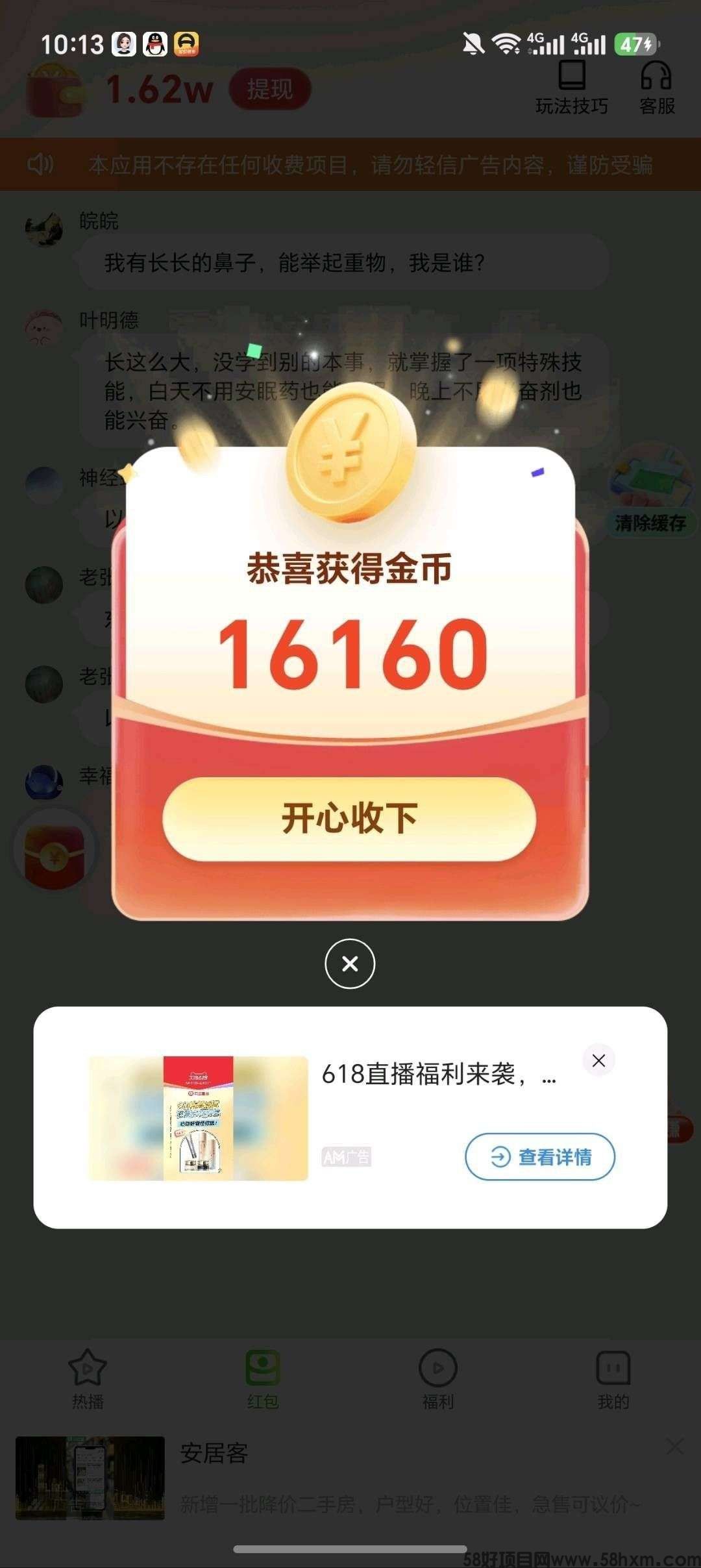 haiou_chat_1374839051106127872_5cc00973b888a5229da1fa4731c8910e (1).jpeg