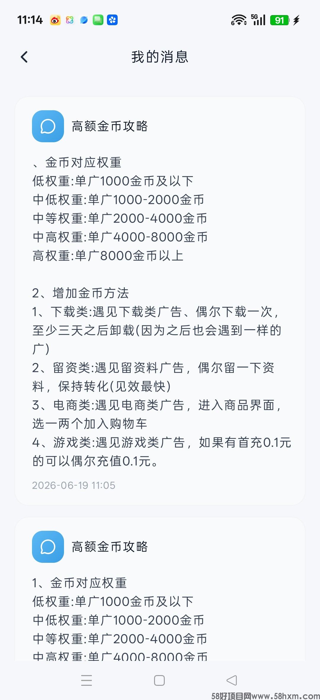 haiou_chat_1374839051106127872_bc6c74a1b77c821bbe4f3bae0ffa76f7.jpeg