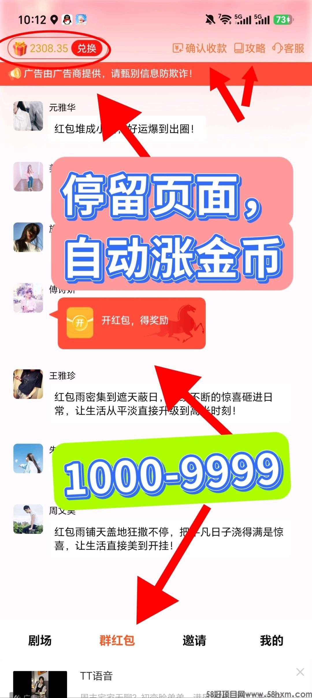 haiou_chat_1374839051106127872_63ee22fb27cee990a0356c1369d31554.jpeg