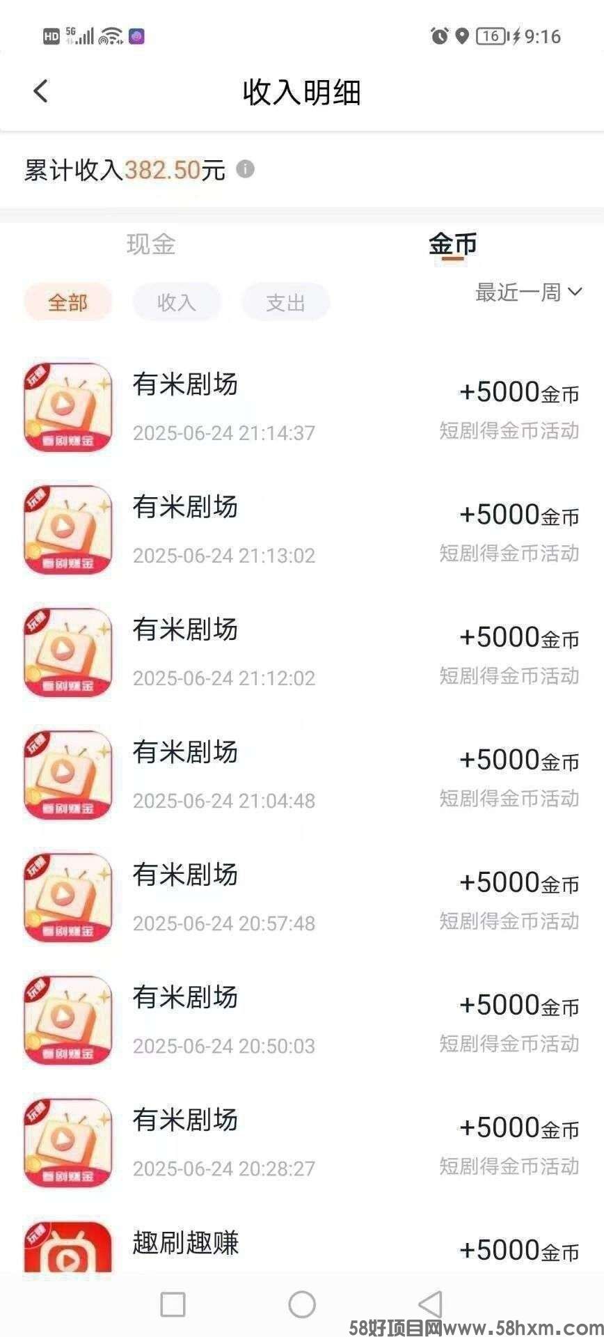haiou_chat_1374839051106127872_0ca6061d2213f9f92cc6144a4fb9b3c9 (1).jpeg