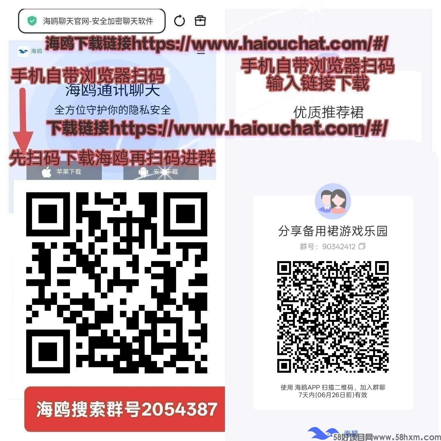 haiou_chat_1374839051106127872_f112e64e2715d32c73189bc8a57f6bdf.jpeg
