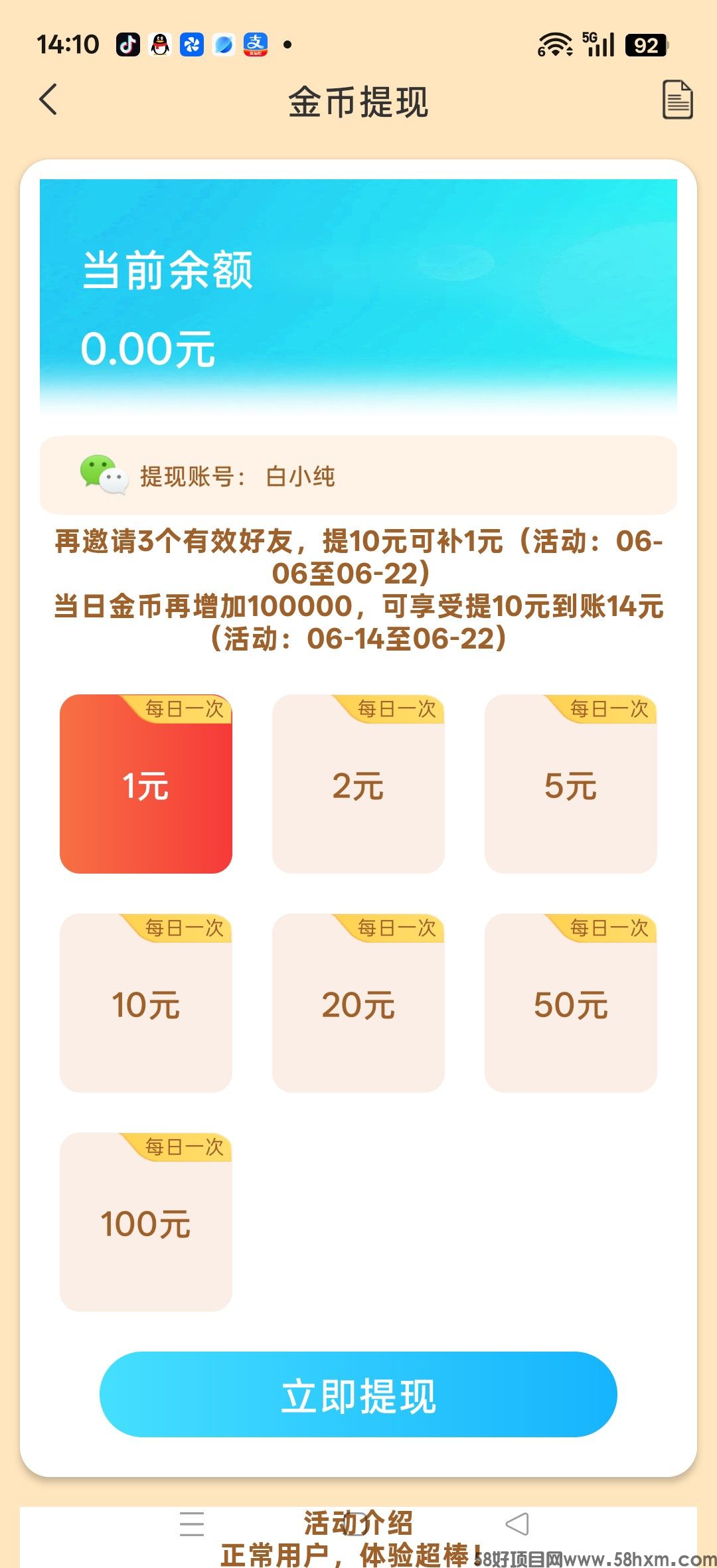 haiou_chat_1374839051106127872_8eeec645c2f0fd7af1719bbd84a29960.jpeg
