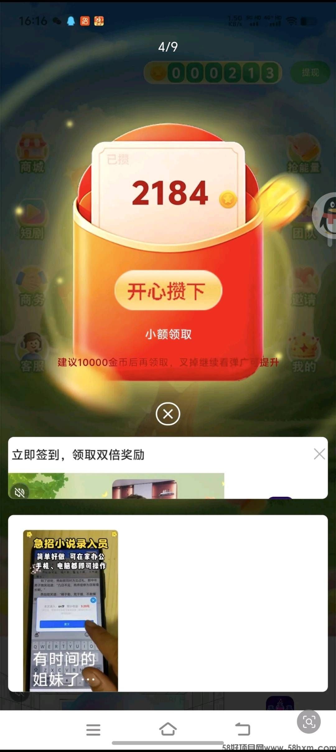 haiou_chat_1374839051106127872_1590b050772f09d3f7ba42875b5833b0.jpeg