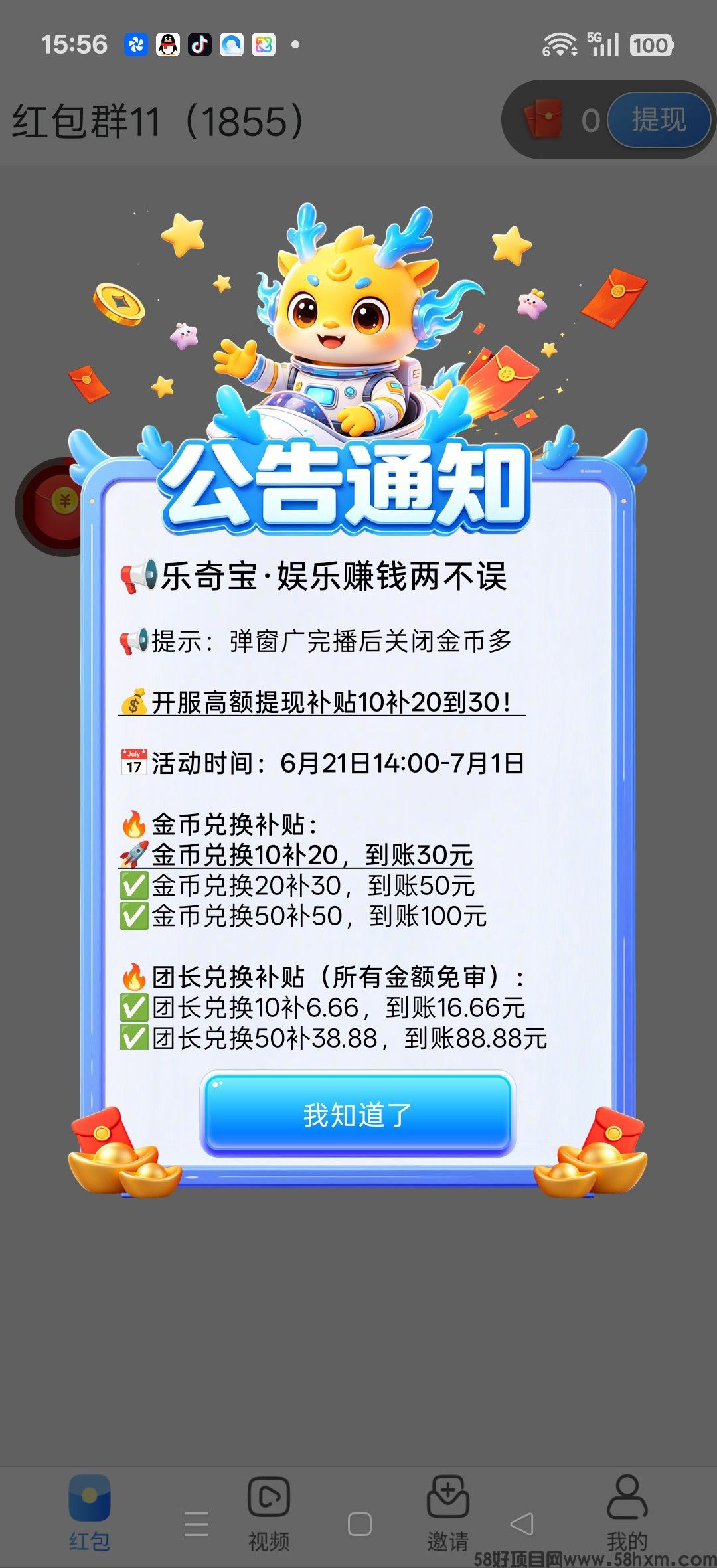 haiou_chat_1374839051106127872_4e0b57a3eeceedce2279ef690ee2722f.jpeg