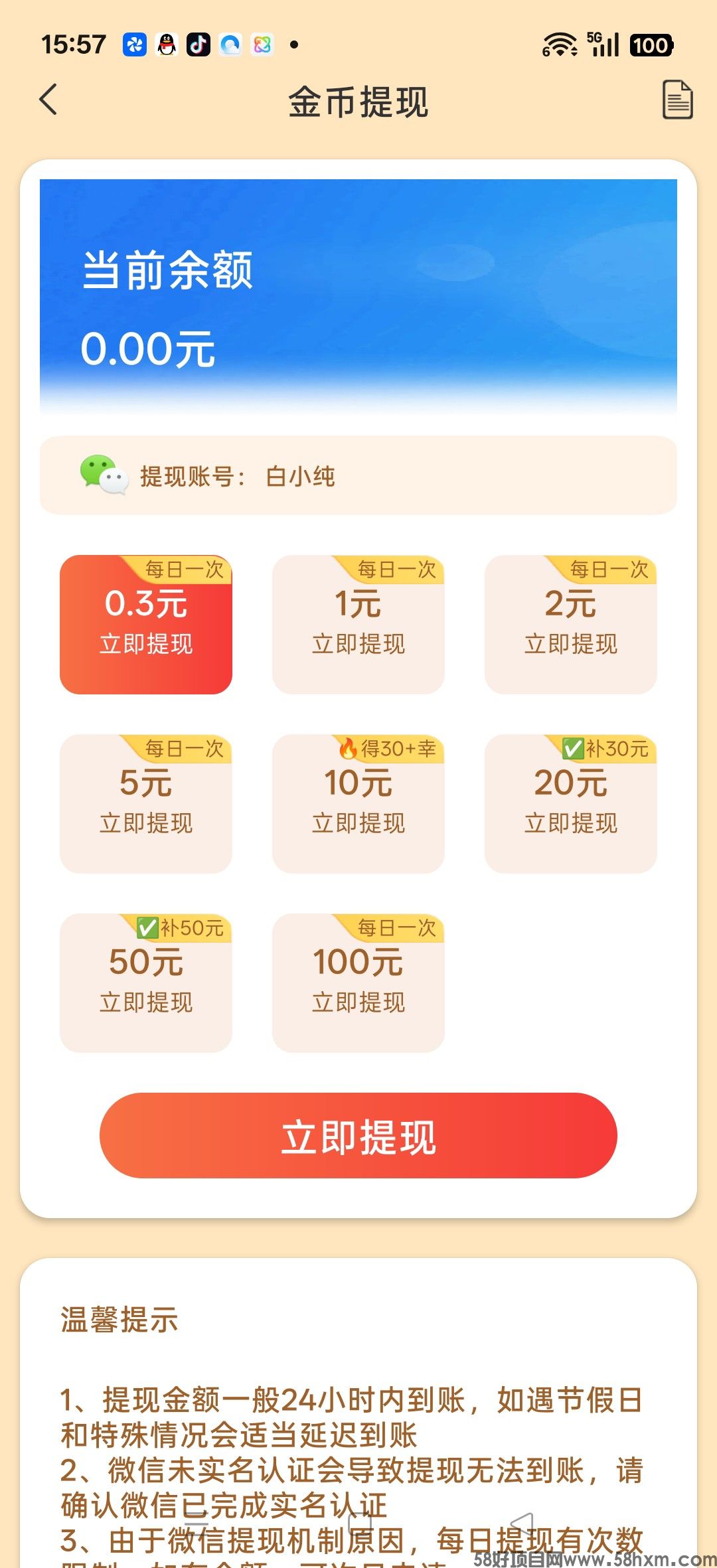 haiou_chat_1374839051106127872_9917d97d8a9a2fa9901364565e82a2d7.jpeg