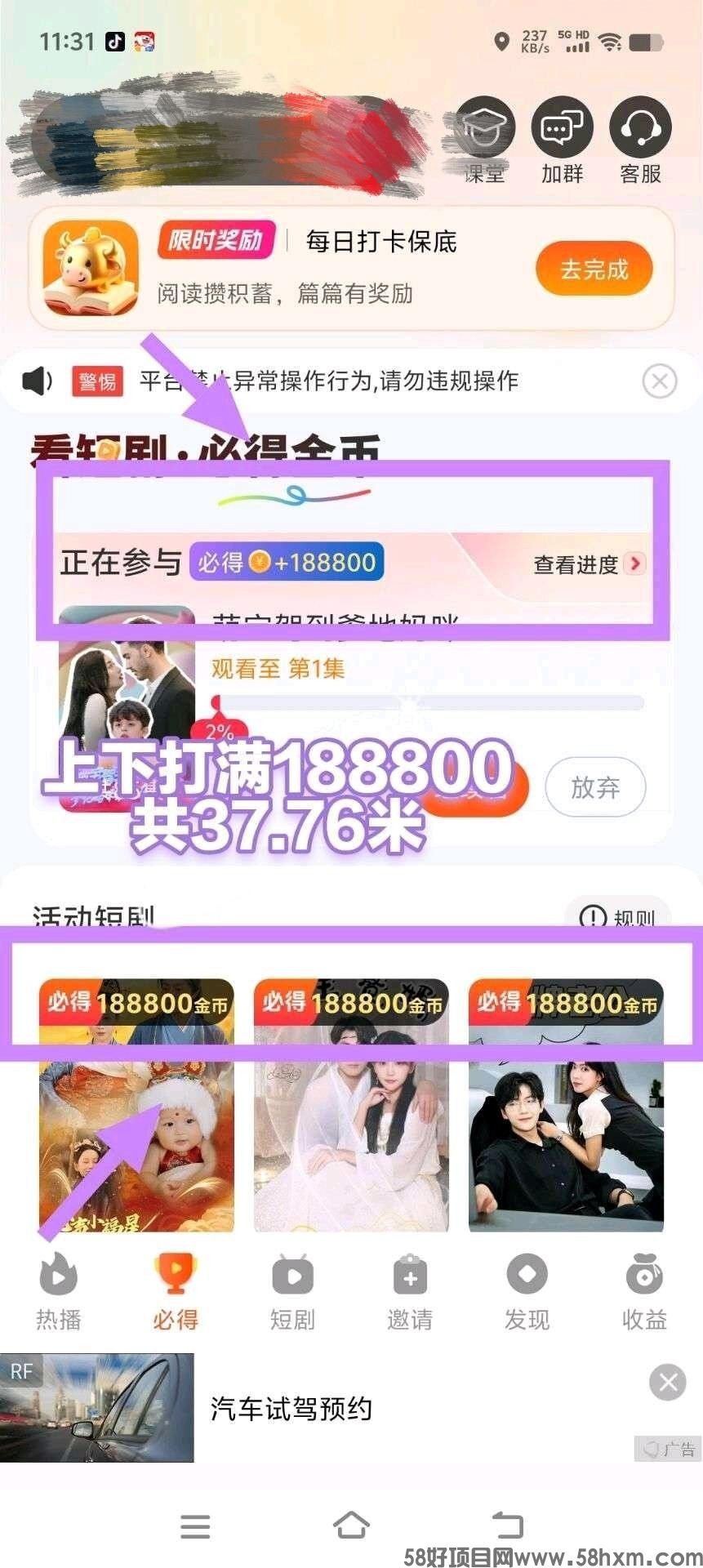 haiou_chat_1374839051106127872_4602a6f15b0250fe97a048095c3db7ee.jpeg