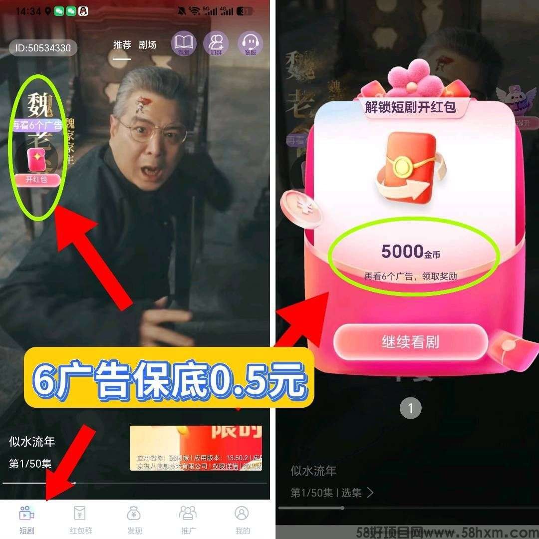 haiou_chat_1374839051106127872_3ec3f22418d740d41af65668f9460a35.jpeg