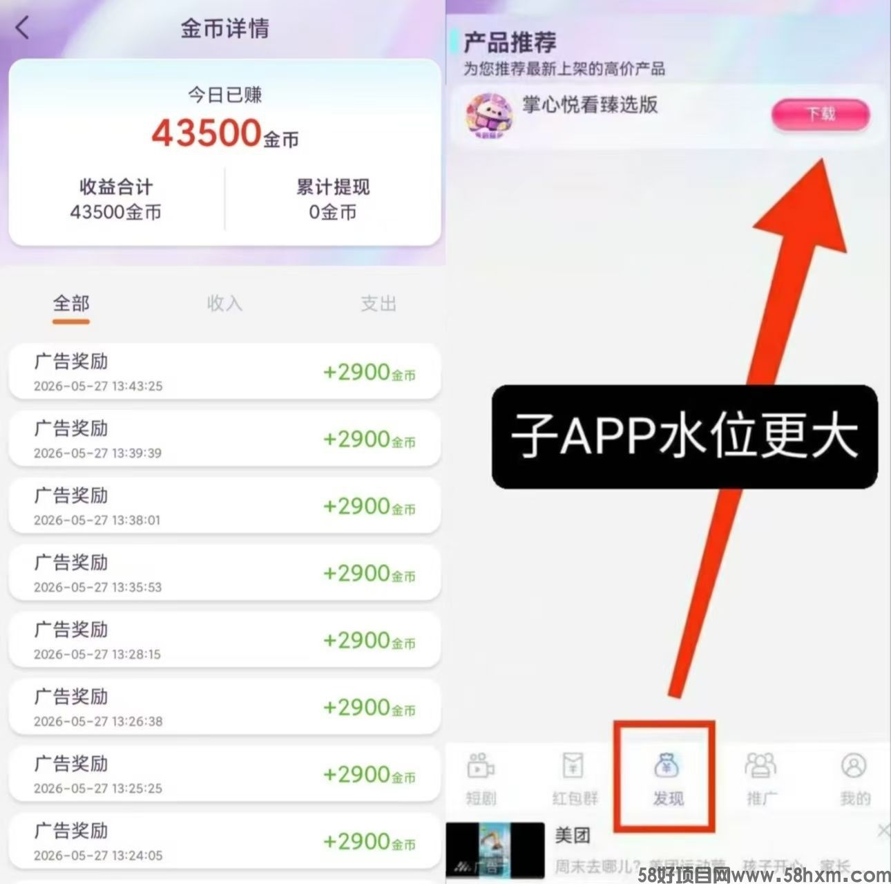 haiou_chat_1374839051106127872_6aded2ce60dbc1164998c9fa370be59f.jpeg