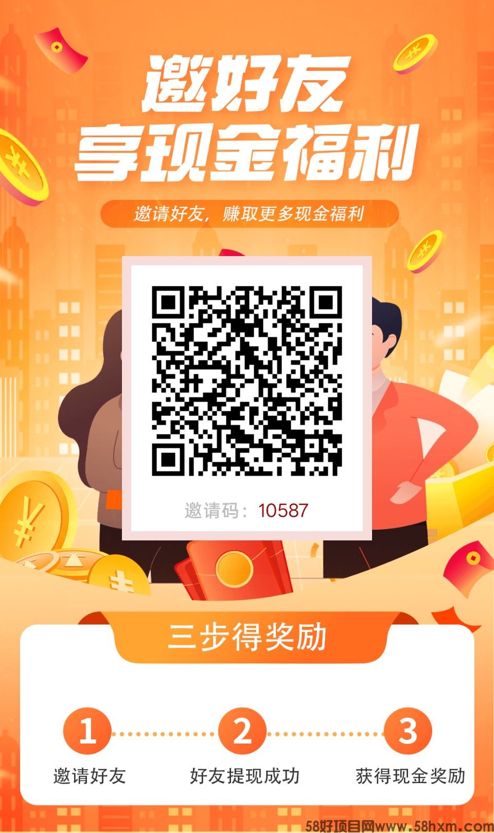 游侠甄选，零撸广赚，放水中，新品上线，