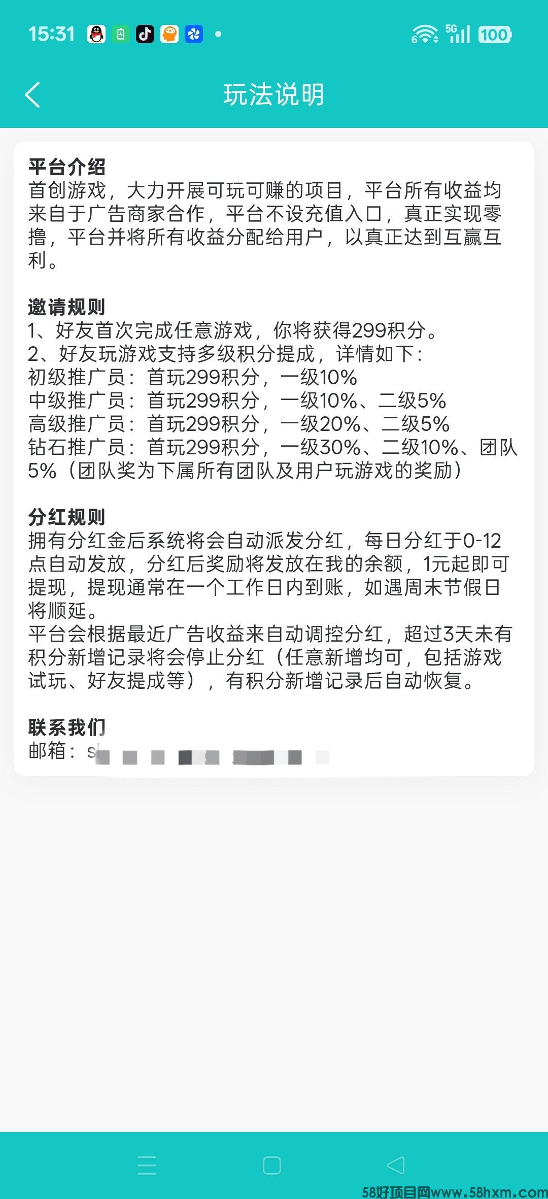 haiou_chat_1374839051106127872_e04df1125cbe850bca62089bf4c59884.jpeg