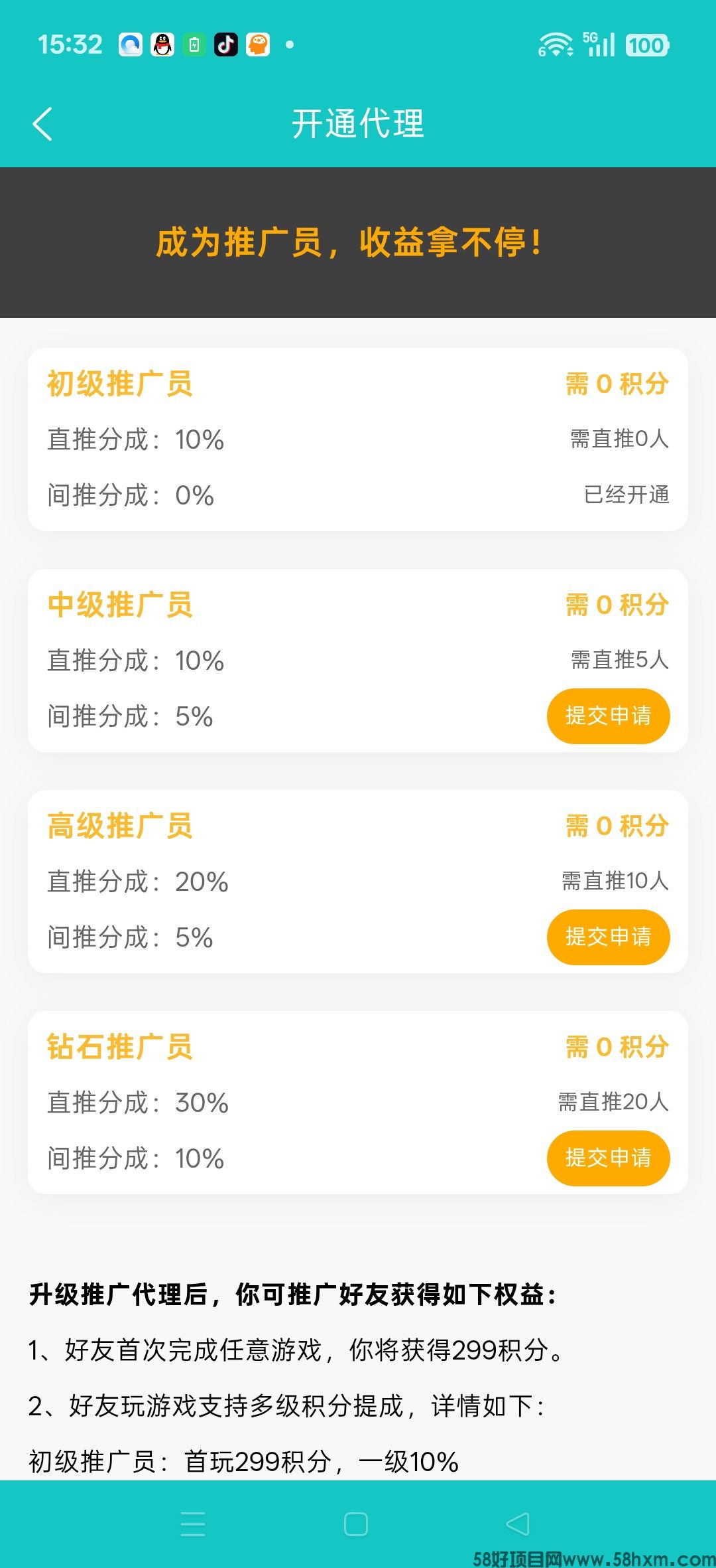 haiou_chat_1374839051106127872_2efb6dac8069da912f633aa764b7dc2e.jpeg