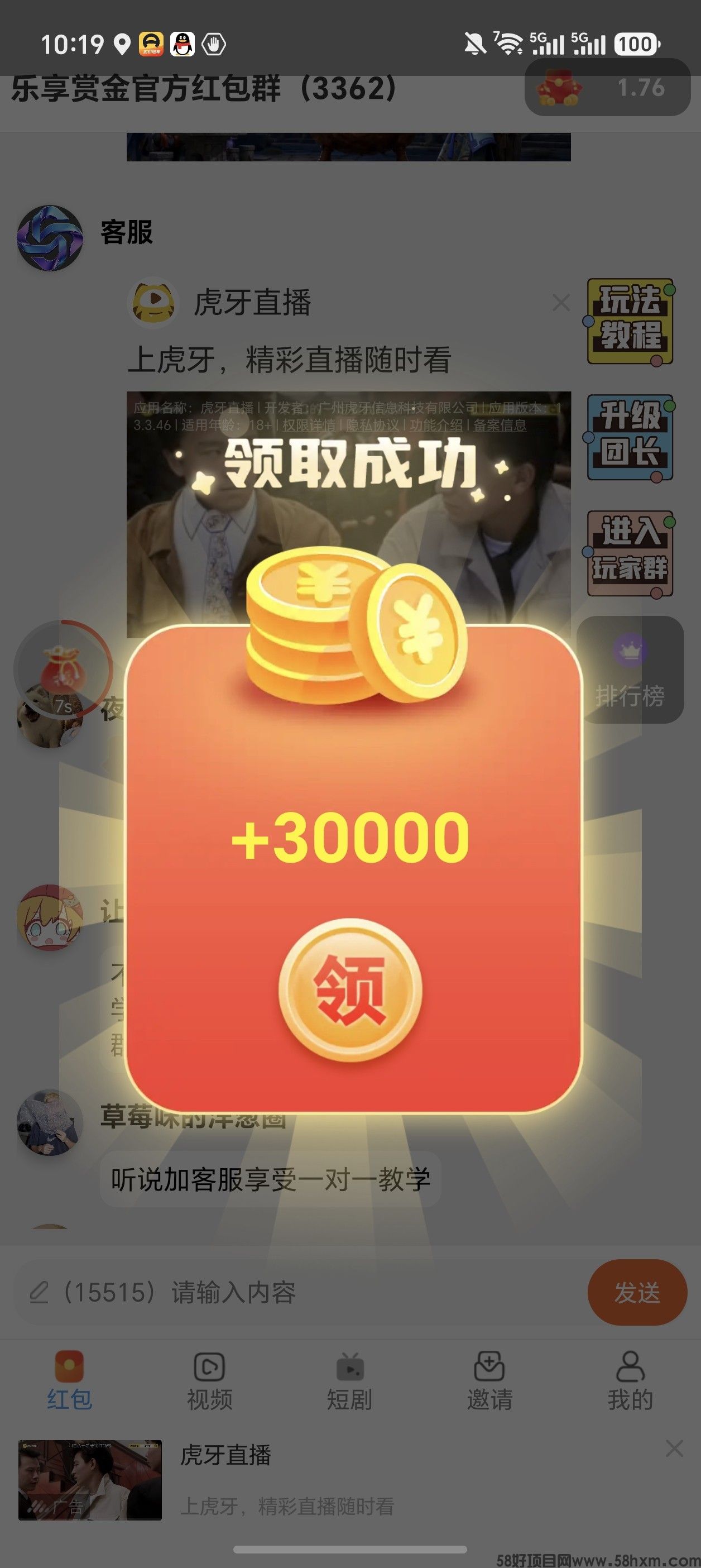 haiou_chat_1374839051106127872_daceaf5f240e3fba2017323361fc26b2.jpeg