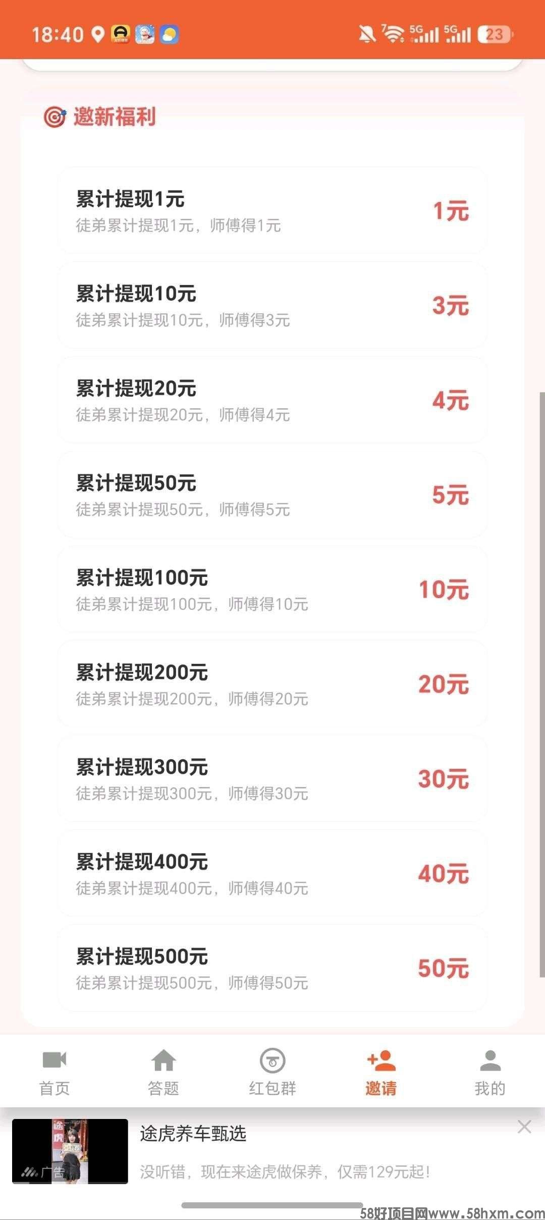 haiou_chat_1374839051106127872_435da871d5519d9e18088028c472cd6a.jpeg